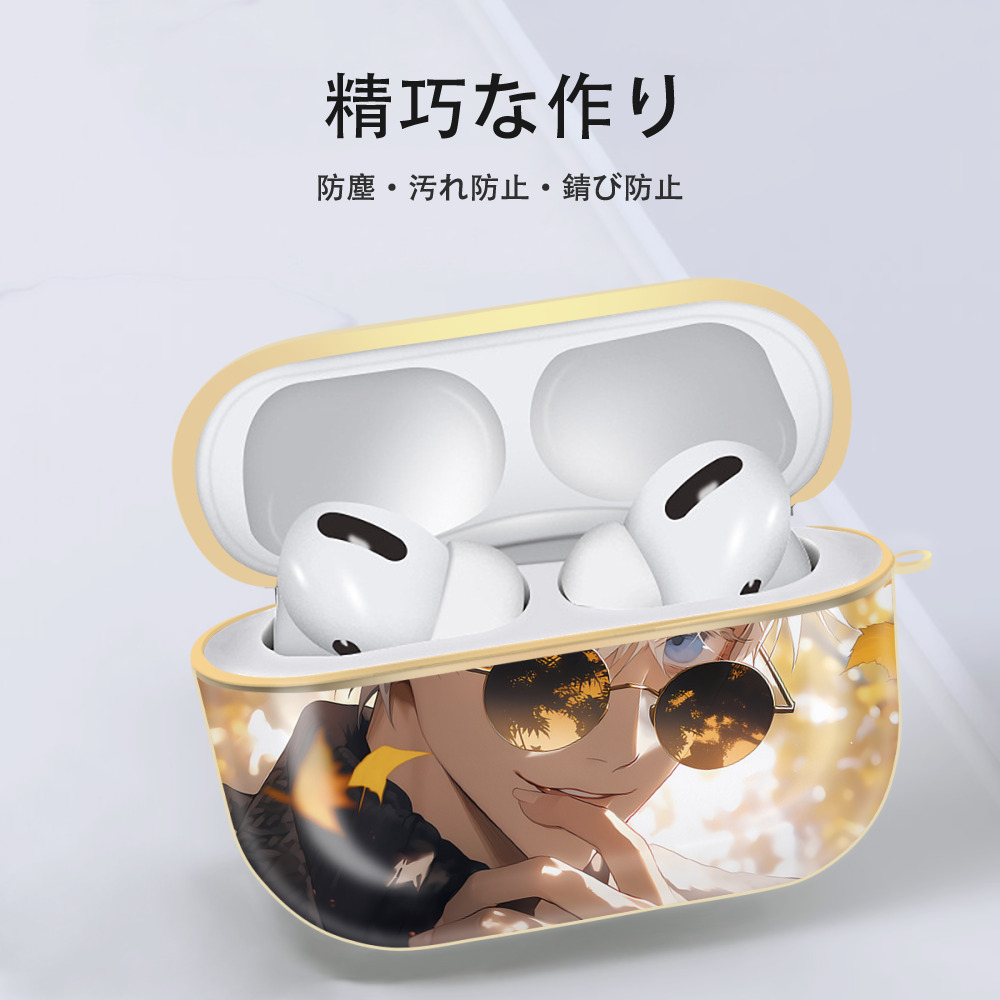呪術廻戦 Jujutsu Kaisen 【AirPods Pro用】ハードシェル保護ケース｜耐衝撃・防指紋・カラビナ付き商品仕様