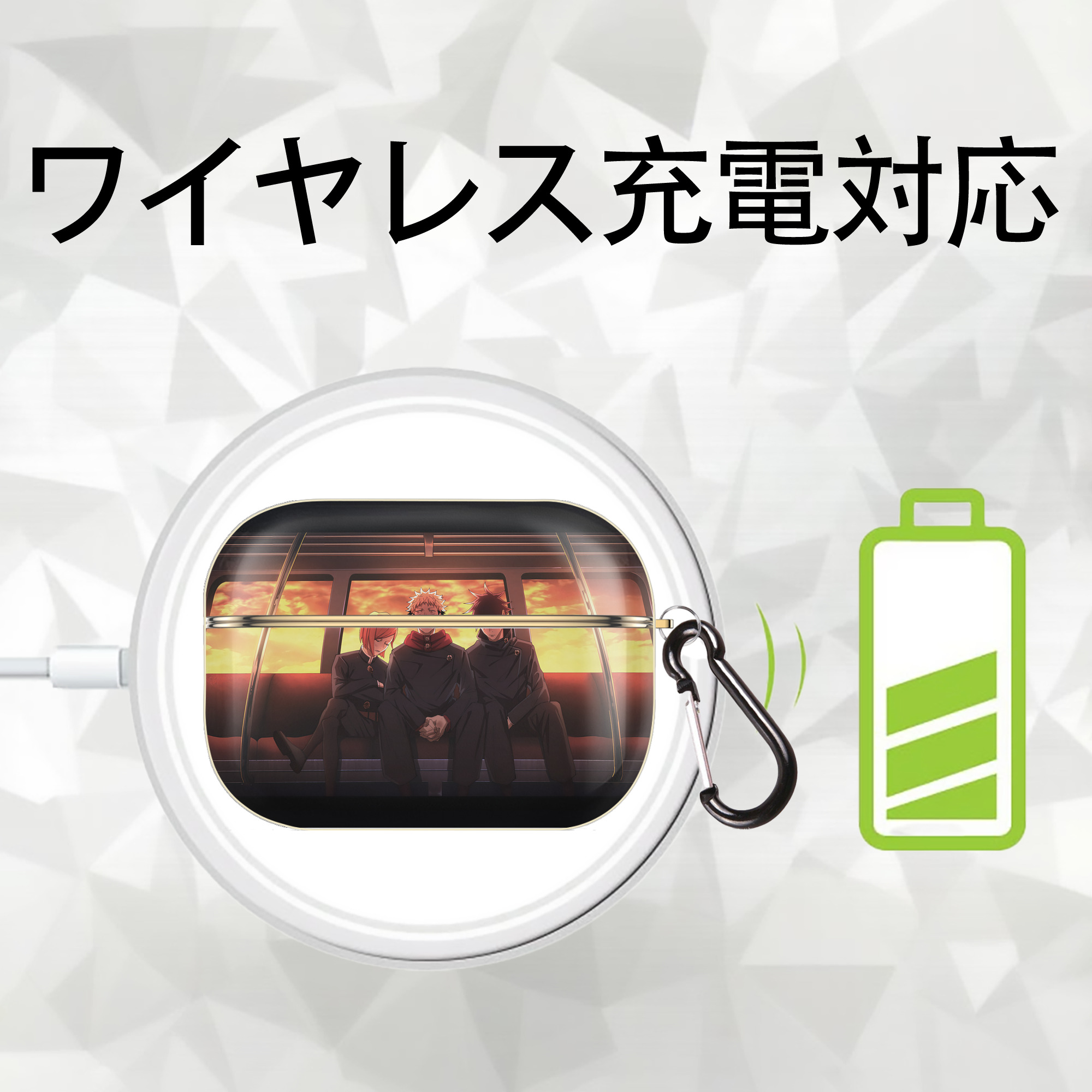 呪術廻戦 Jujutsu Kaisen 【AirPods Pro用】ハードシェル保護ケース｜耐衝撃・防指紋・カラビナ付き商品仕様
