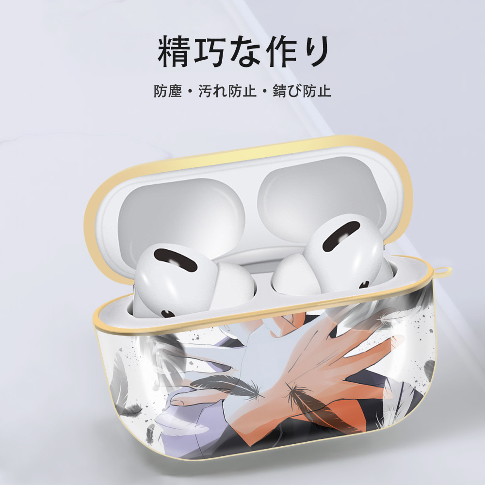 呪術廻戦 Jujutsu Kaisen 【AirPods Pro用】ハードシェル保護ケース｜耐衝撃・防指紋・カラビナ付き商品仕様