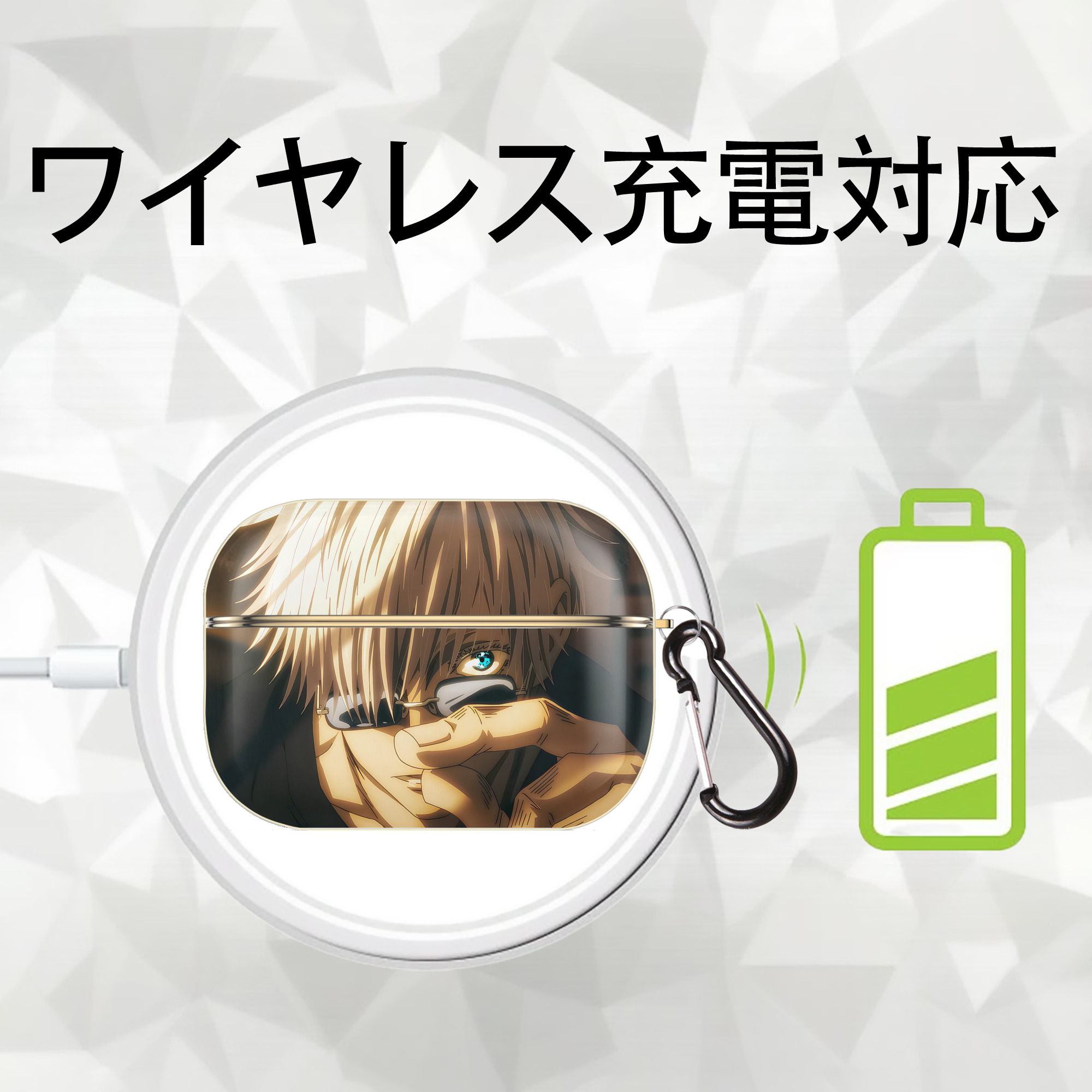 呪術廻戦 Jujutsu Kaisen 【AirPods Pro用】ハードシェル保護ケース｜耐衝撃・防指紋・カラビナ付き商品仕様
