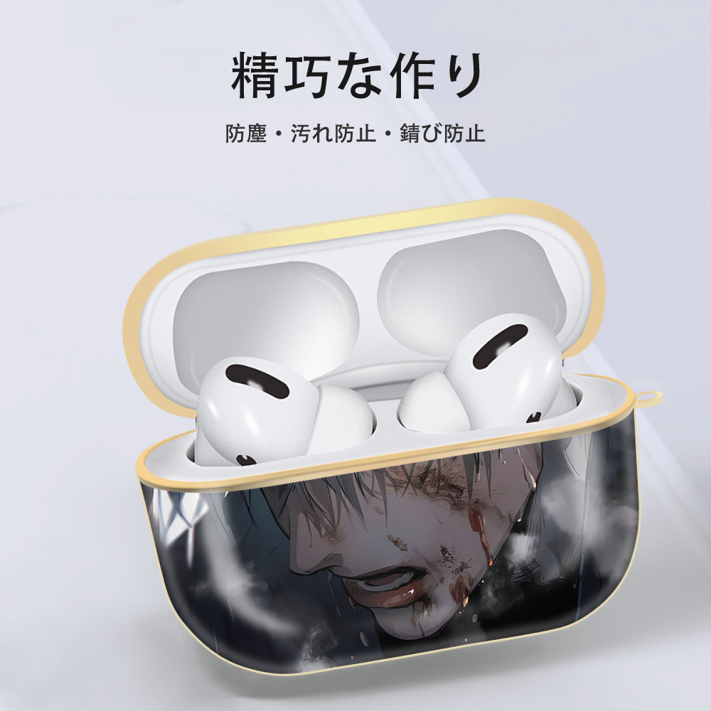 呪術廻戦 Jujutsu Kaisen 【AirPods Pro用】ハードシェル保護ケース｜耐衝撃・防指紋・カラビナ付き商品仕様