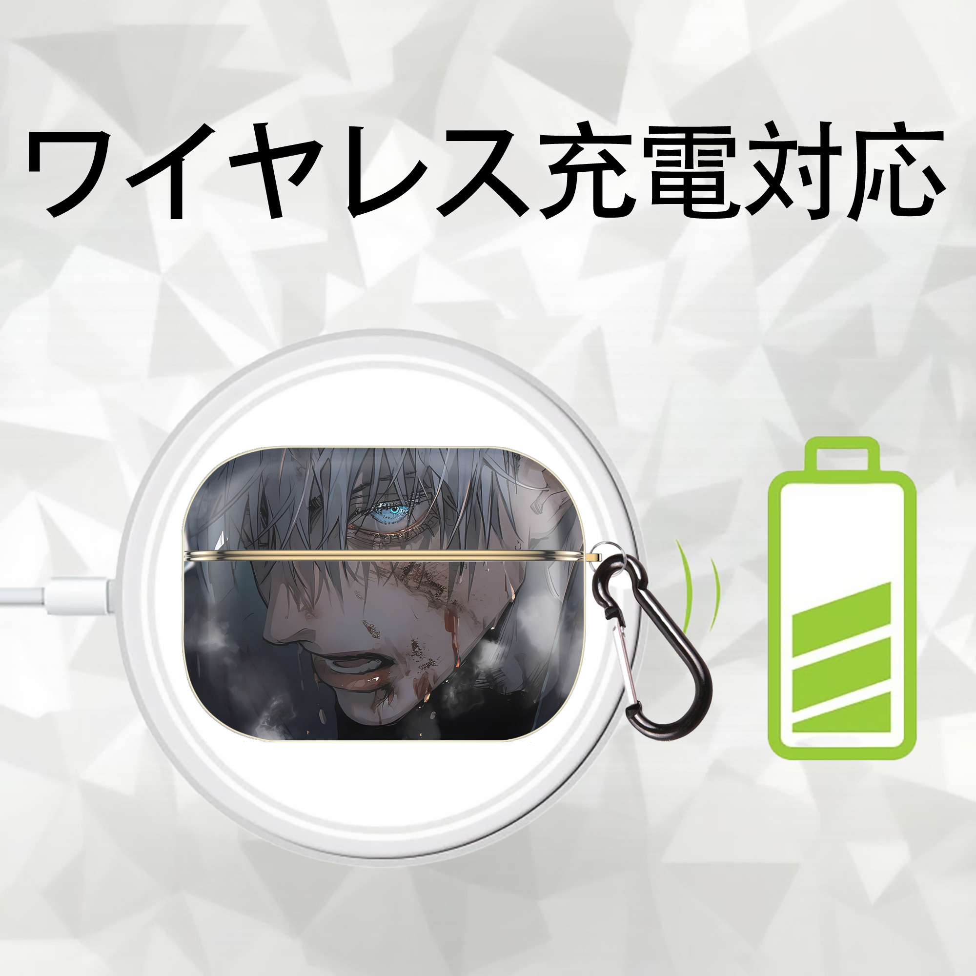 呪術廻戦 Jujutsu Kaisen 【AirPods Pro用】ハードシェル保護ケース｜耐衝撃・防指紋・カラビナ付き商品仕様