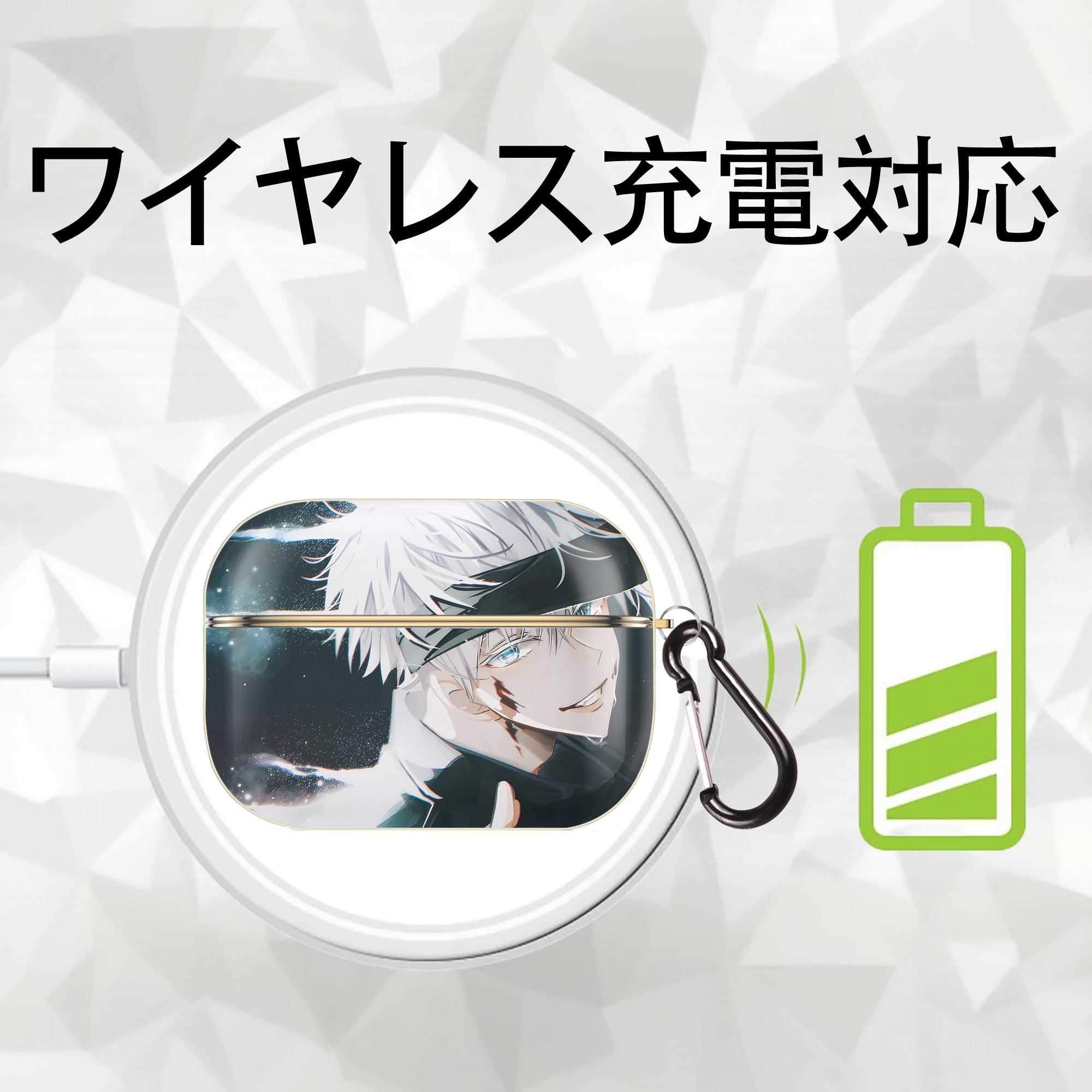 呪術廻戦 Jujutsu Kaisen 【AirPods Pro用】ハードシェル保護ケース｜耐衝撃・防指紋・カラビナ付き商品仕様