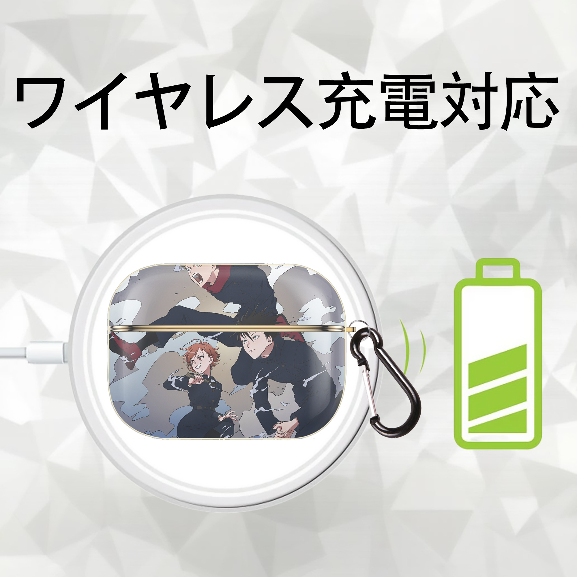 呪術廻戦 Jujutsu Kaisen 【AirPods Pro用】ハードシェル保護ケース｜耐衝撃・防指紋・カラビナ付き商品仕様