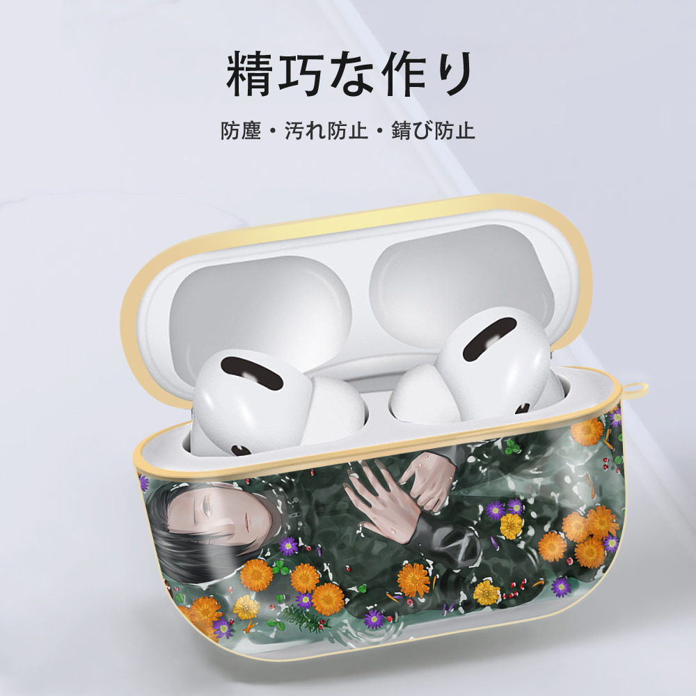 呪術廻戦 Jujutsu Kaisen 【AirPods Pro用】ハードシェル保護ケース｜耐衝撃・防指紋・カラビナ付き商品仕様