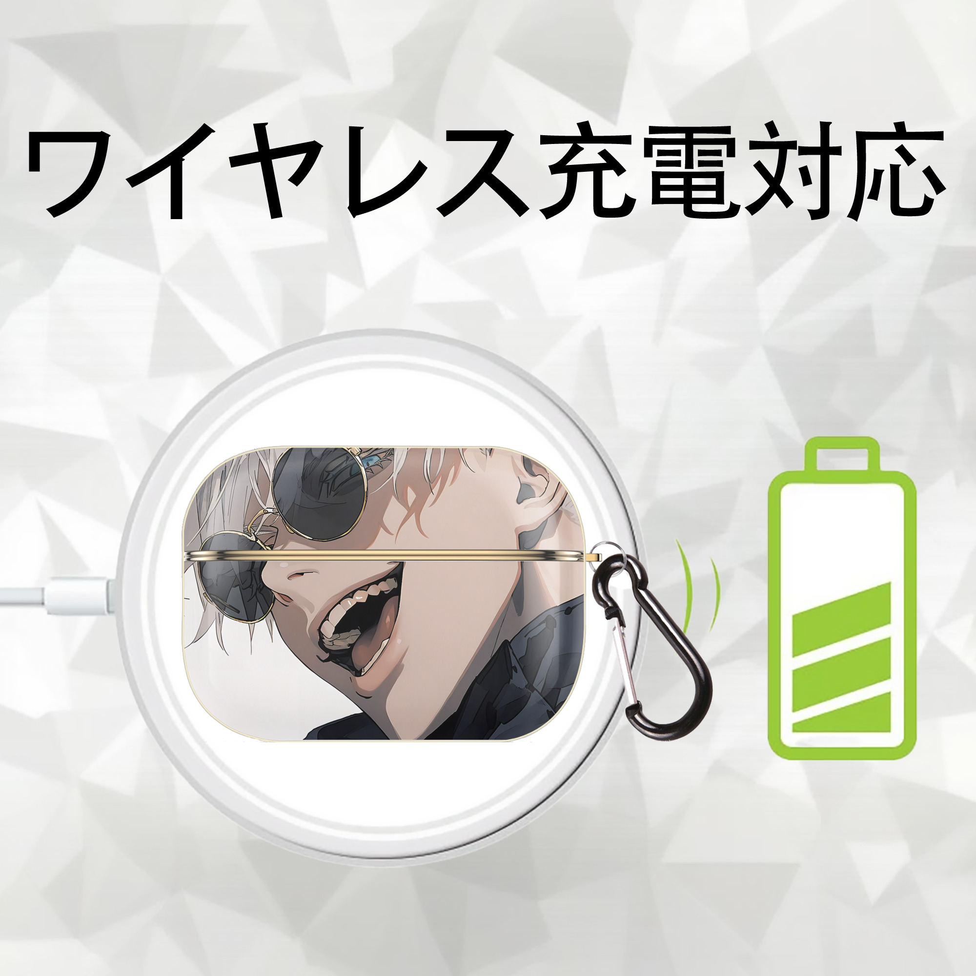 呪術廻戦 Jujutsu Kaisen 【AirPods Pro用】ハードシェル保護ケース｜耐衝撃・防指紋・カラビナ付き商品仕様