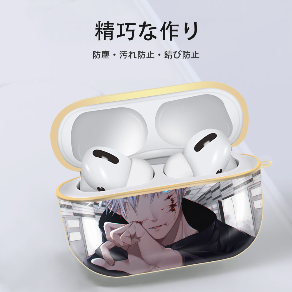 呪術廻戦 Jujutsu Kaisen 【AirPods Pro用】ハードシェル保護ケース｜耐衝撃・防指紋・カラビナ付き商品仕様