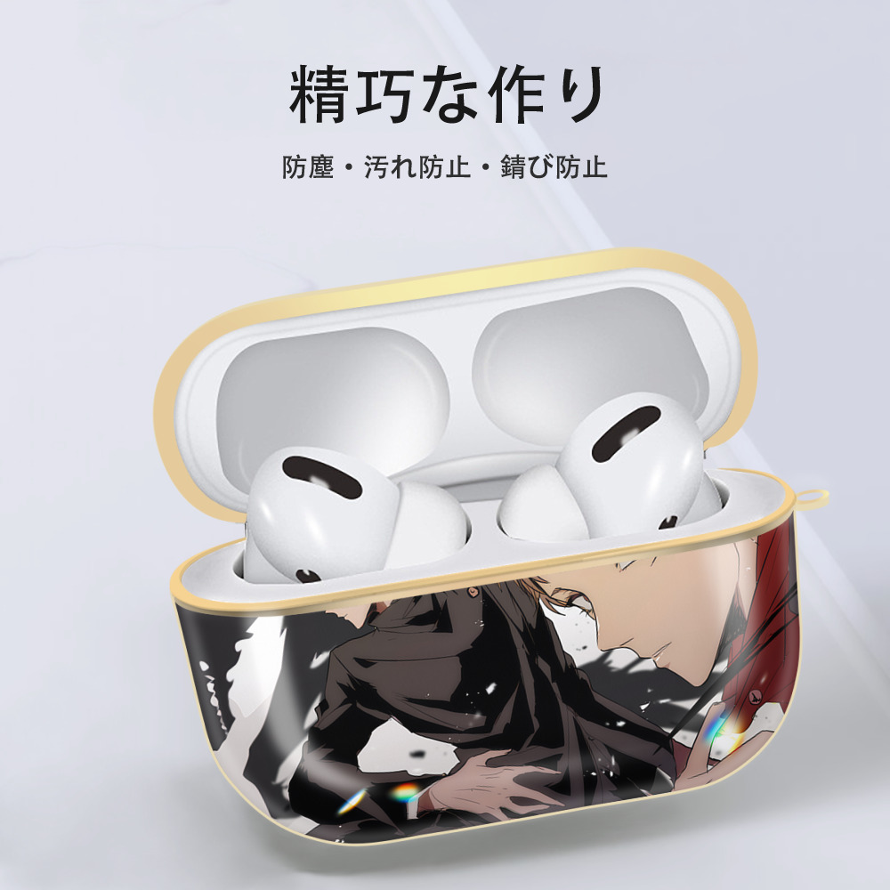 呪術廻戦 Jujutsu Kaisen 【AirPods Pro用】ハードシェル保護ケース｜耐衝撃・防指紋・カラビナ付き商品仕様