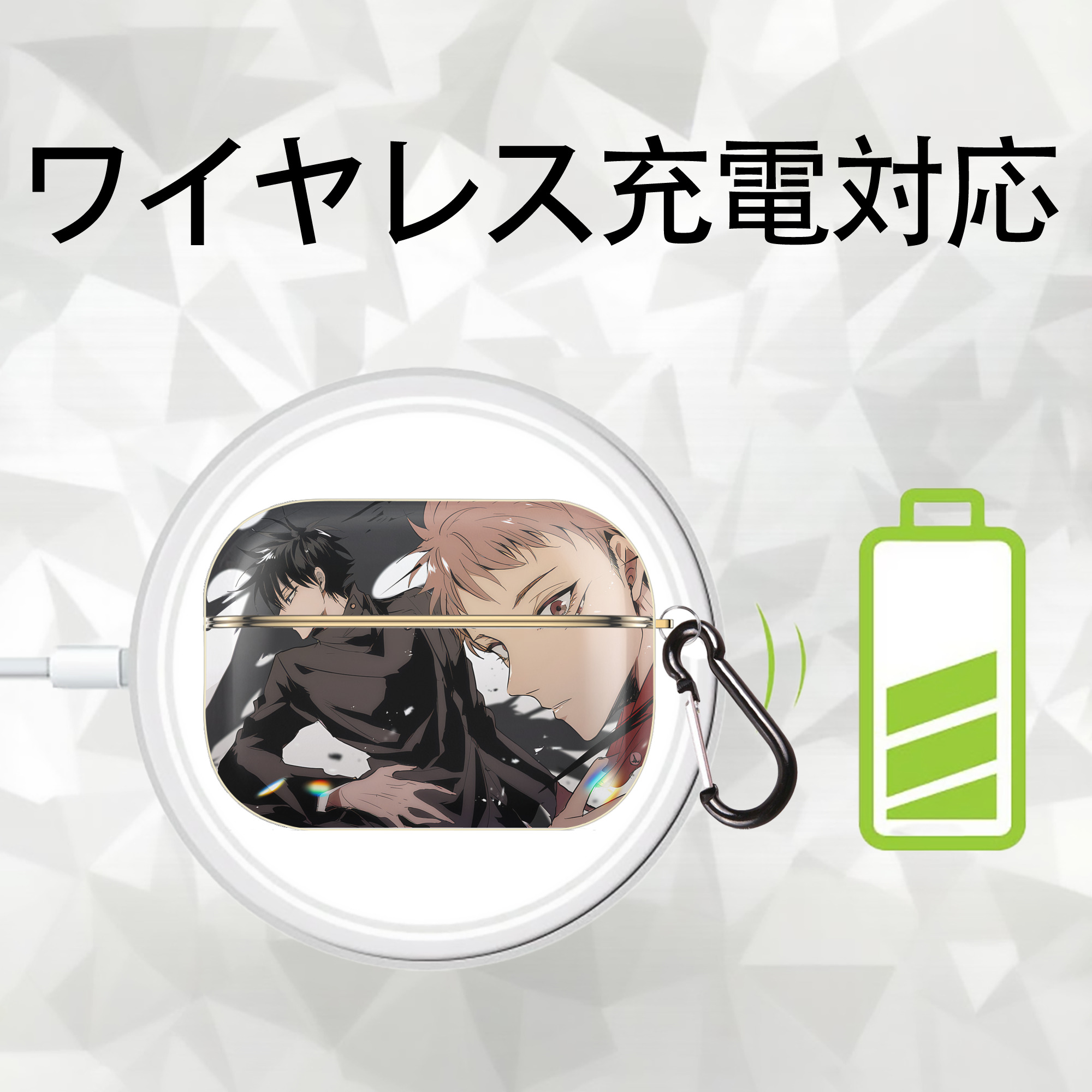 呪術廻戦 Jujutsu Kaisen 【AirPods Pro用】ハードシェル保護ケース｜耐衝撃・防指紋・カラビナ付き商品仕様