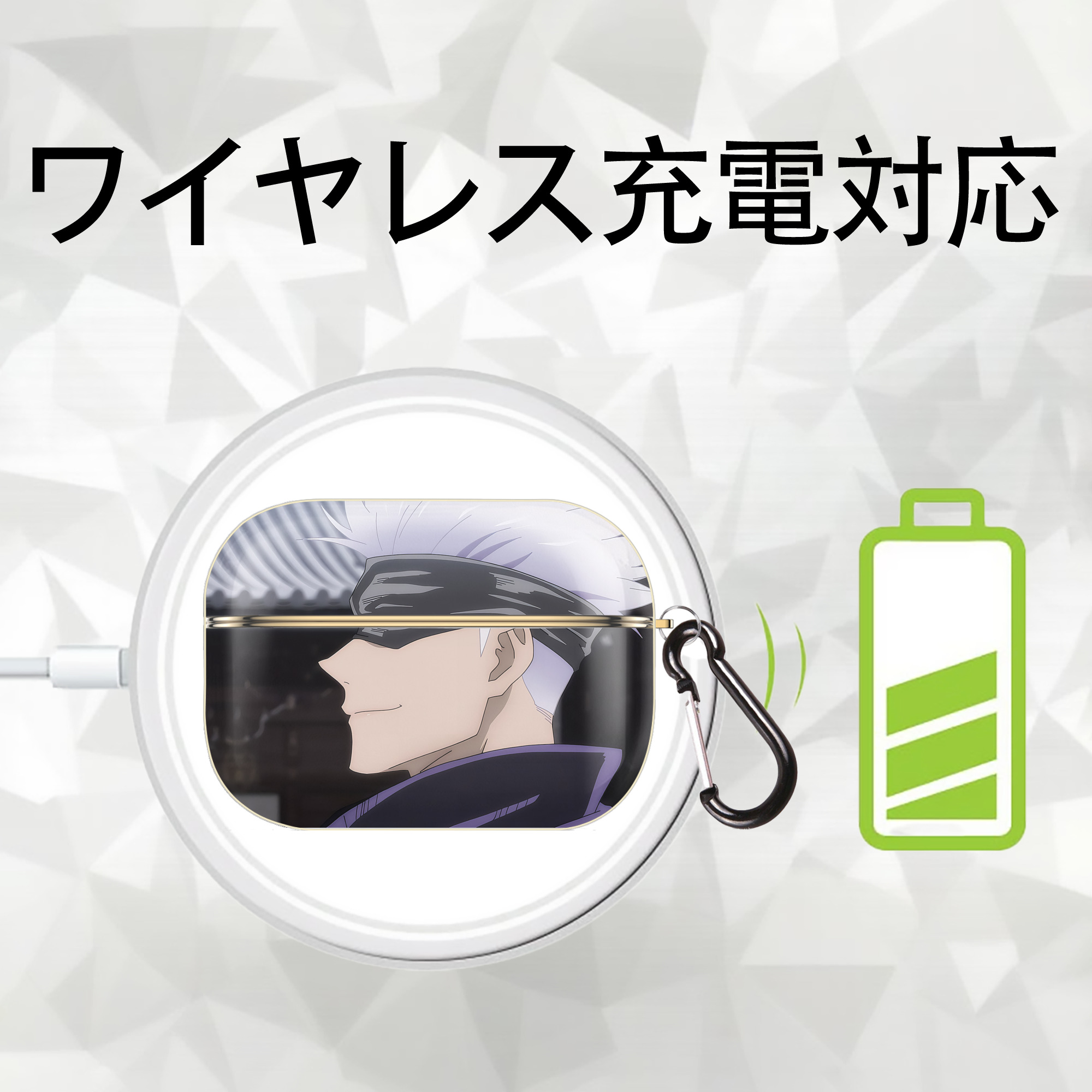 呪術廻戦 Jujutsu Kaisen 【AirPods Pro用】ハードシェル保護ケース｜耐衝撃・防指紋・カラビナ付き商品仕様