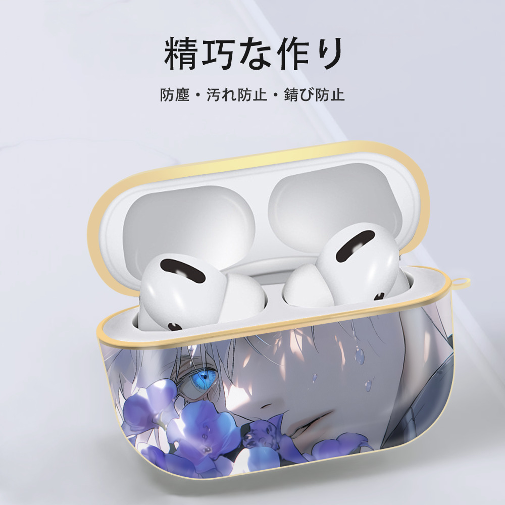 呪術廻戦 Jujutsu Kaisen 【AirPods Pro用】ハードシェル保護ケース｜耐衝撃・防指紋・カラビナ付き商品仕様