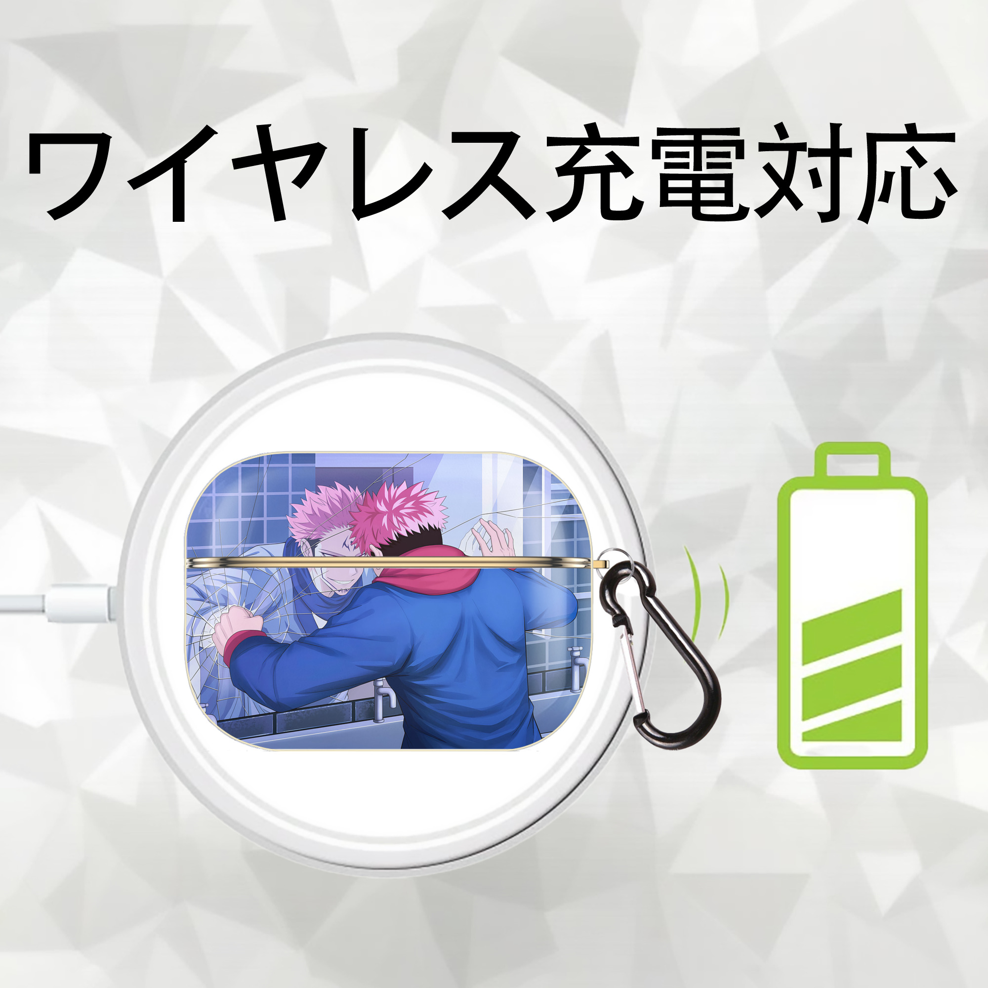 呪術廻戦 Jujutsu Kaisen 【AirPods Pro用】ハードシェル保護ケース｜耐衝撃・防指紋・カラビナ付き商品仕様