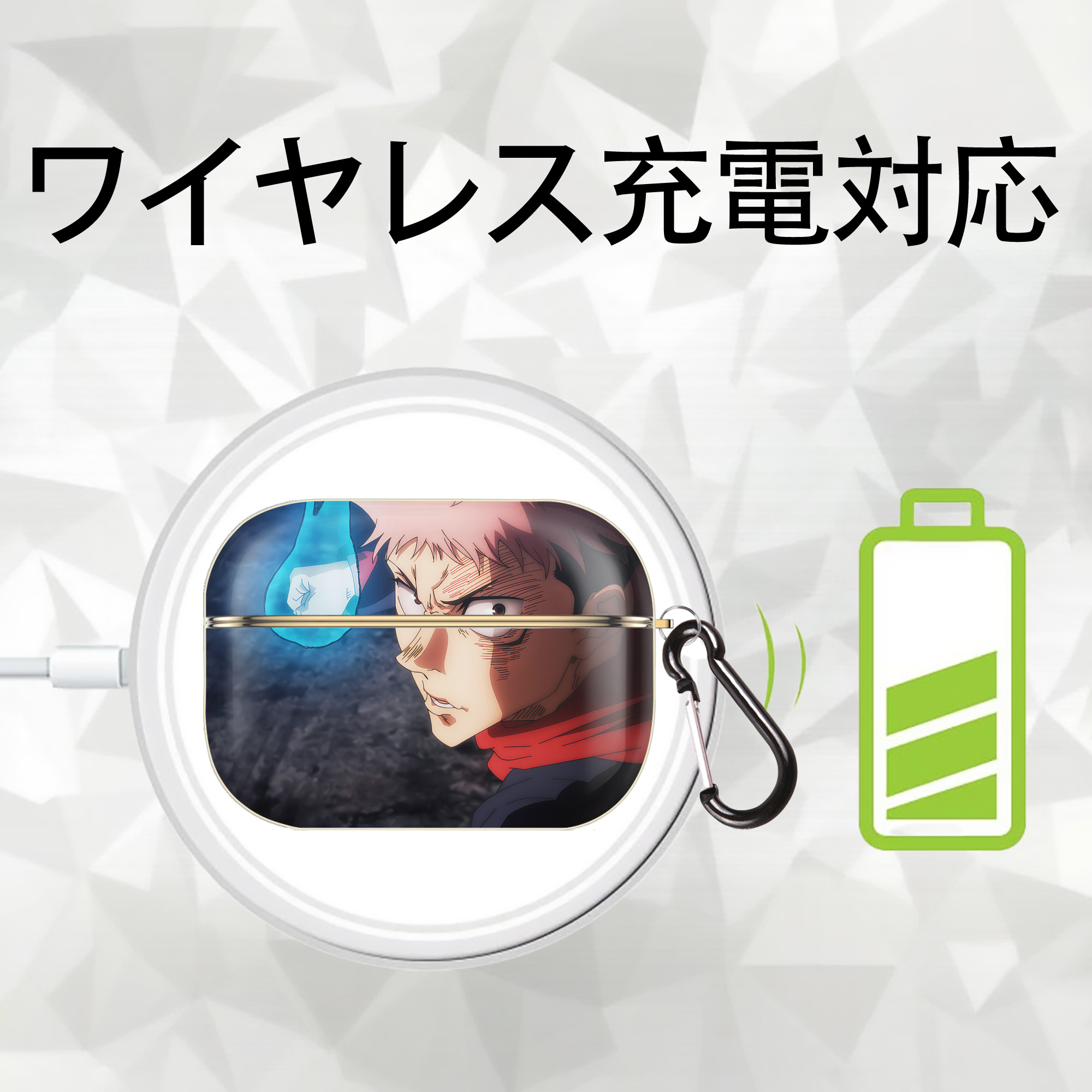 呪術廻戦 Jujutsu Kaisen 【AirPods Pro用】ハードシェル保護ケース｜耐衝撃・防指紋・カラビナ付き商品仕様