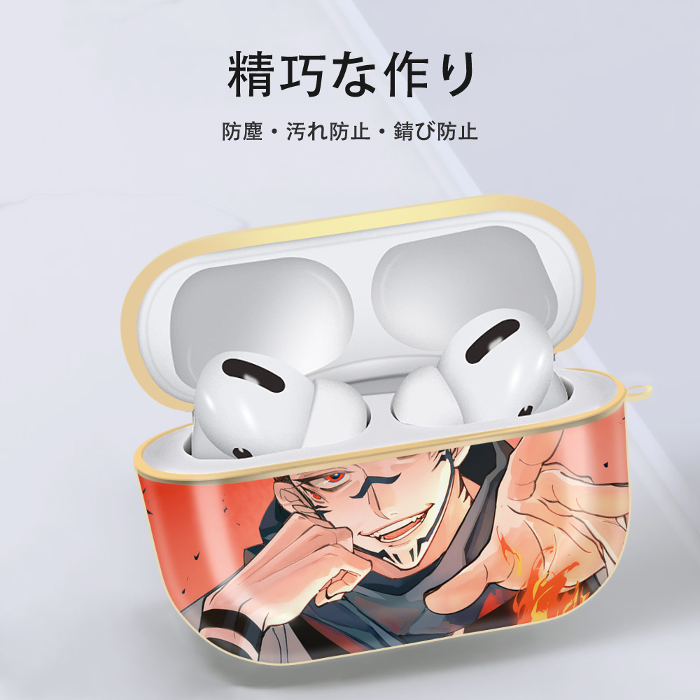 呪術廻戦 Jujutsu Kaisen 【AirPods Pro用】ハードシェル保護ケース｜耐衝撃・防指紋・カラビナ付き商品仕様