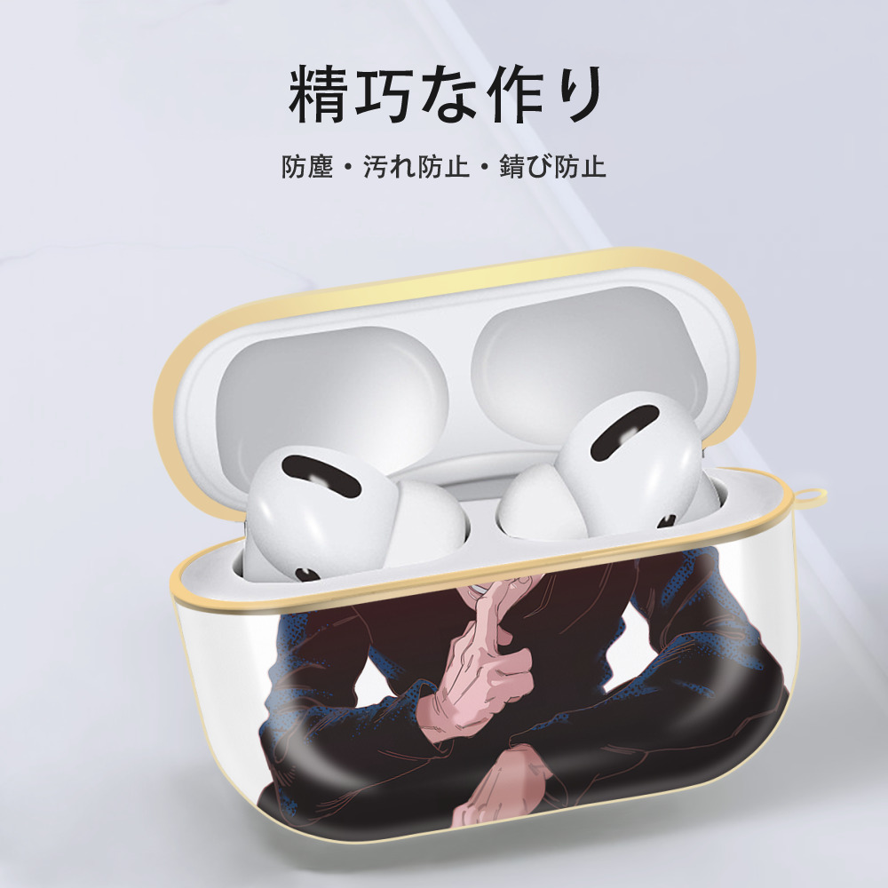 呪術廻戦 Jujutsu Kaisen 【AirPods Pro用】ハードシェル保護ケース｜耐衝撃・防指紋・カラビナ付き商品仕様