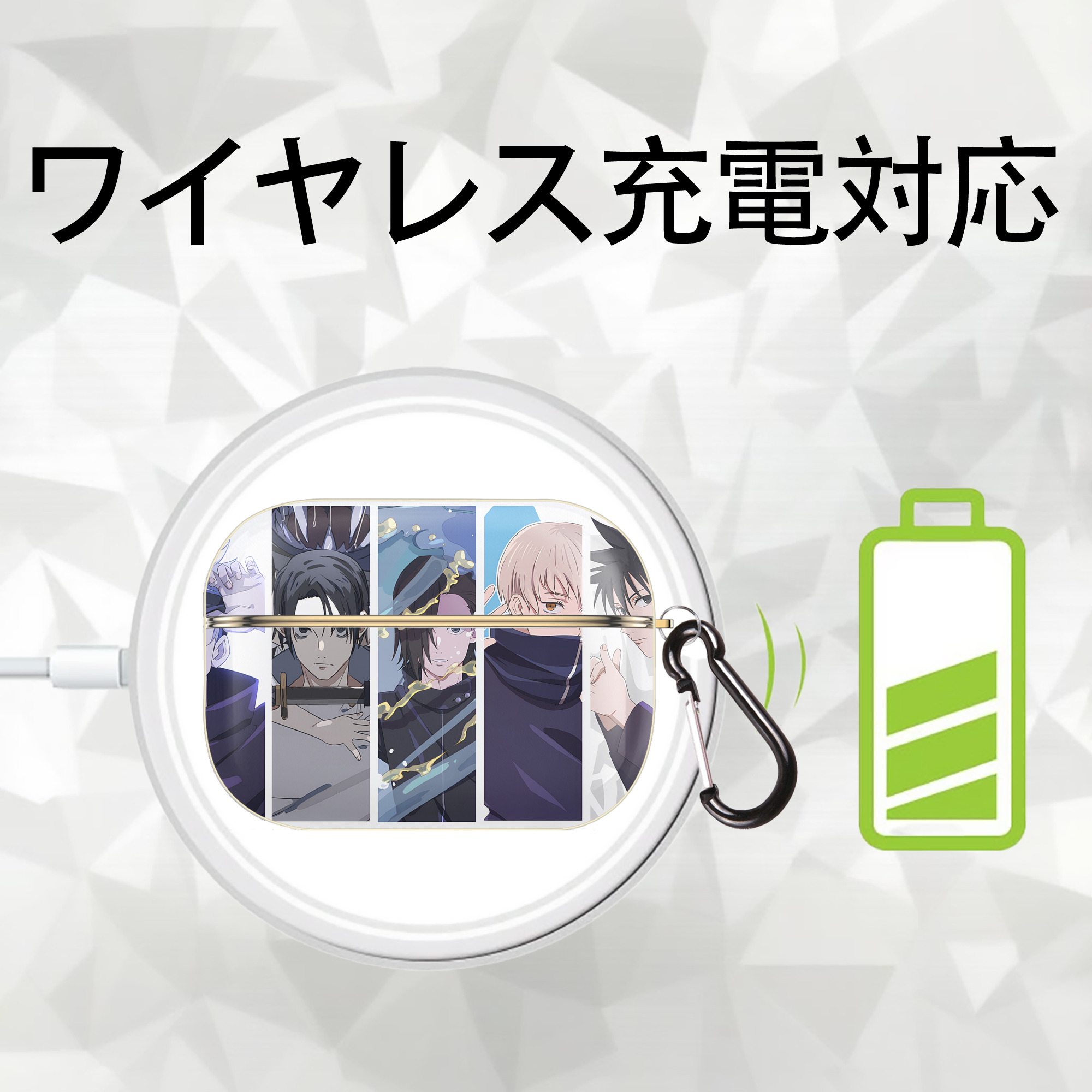呪術廻戦 Jujutsu Kaisen 【AirPods Pro用】ハードシェル保護ケース｜耐衝撃・防指紋・カラビナ付き商品仕様