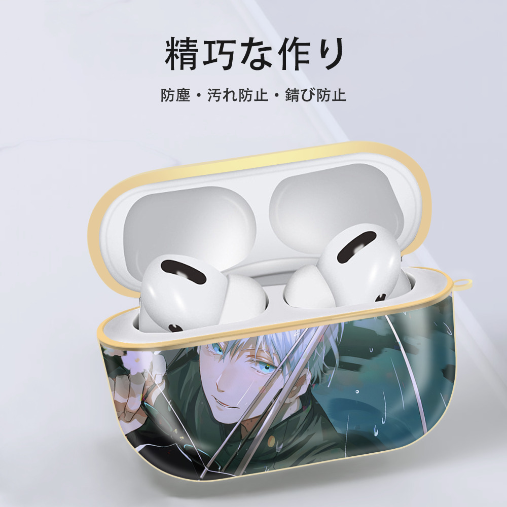 呪術廻戦 Jujutsu Kaisen 【AirPods Pro用】ハードシェル保護ケース｜耐衝撃・防指紋・カラビナ付き商品仕様