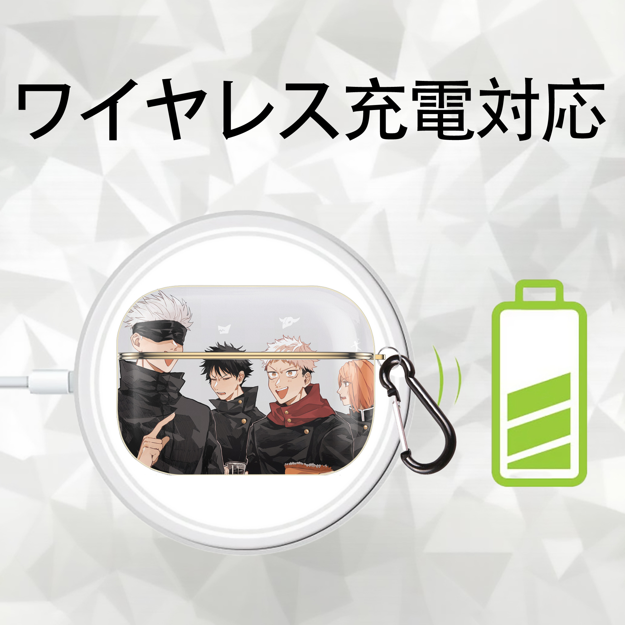 呪術廻戦 Jujutsu Kaisen 【AirPods Pro用】ハードシェル保護ケース｜耐衝撃・防指紋・カラビナ付き商品仕様