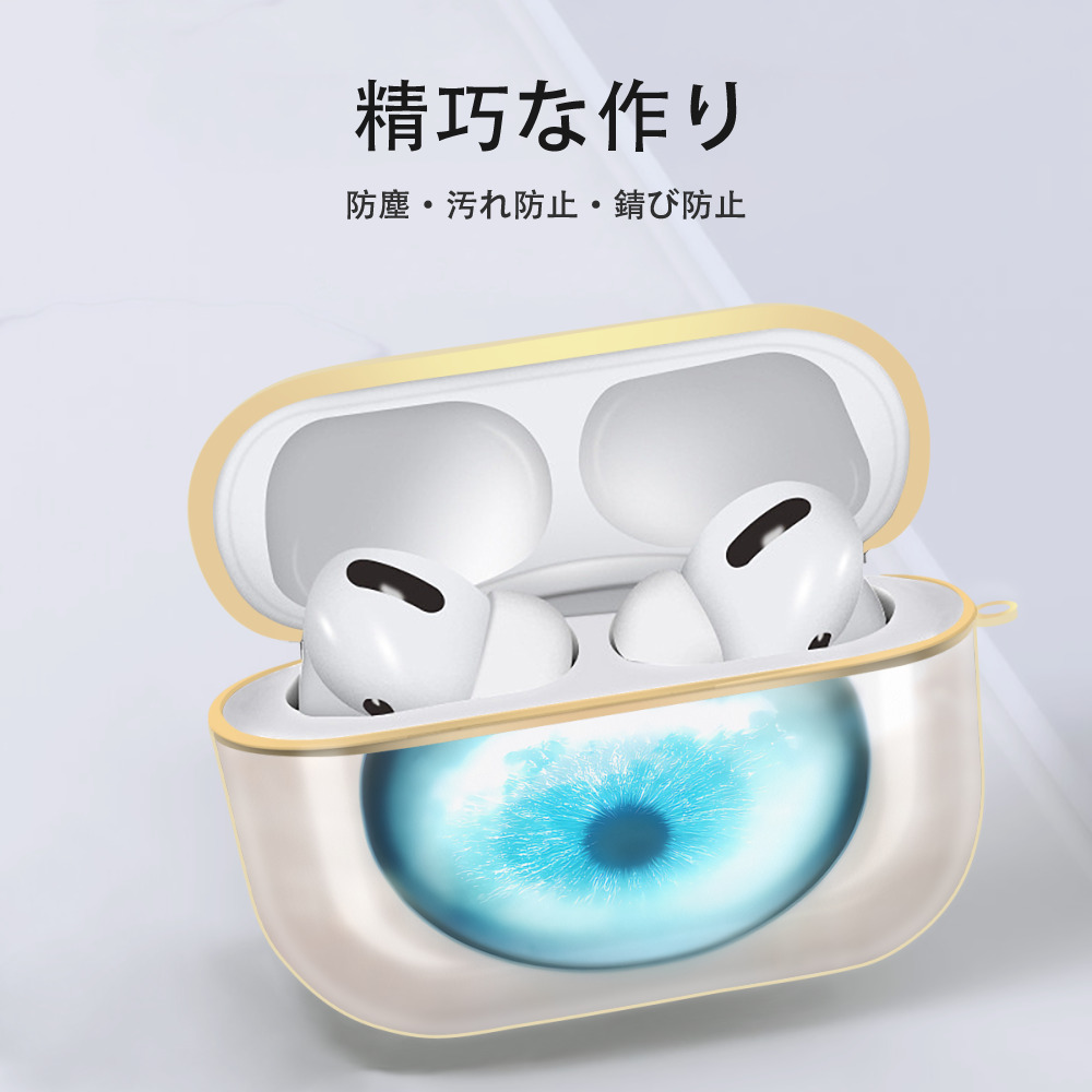 呪術廻戦 Jujutsu Kaisen 【AirPods Pro用】ハードシェル保護ケース｜耐衝撃・防指紋・カラビナ付き商品仕様