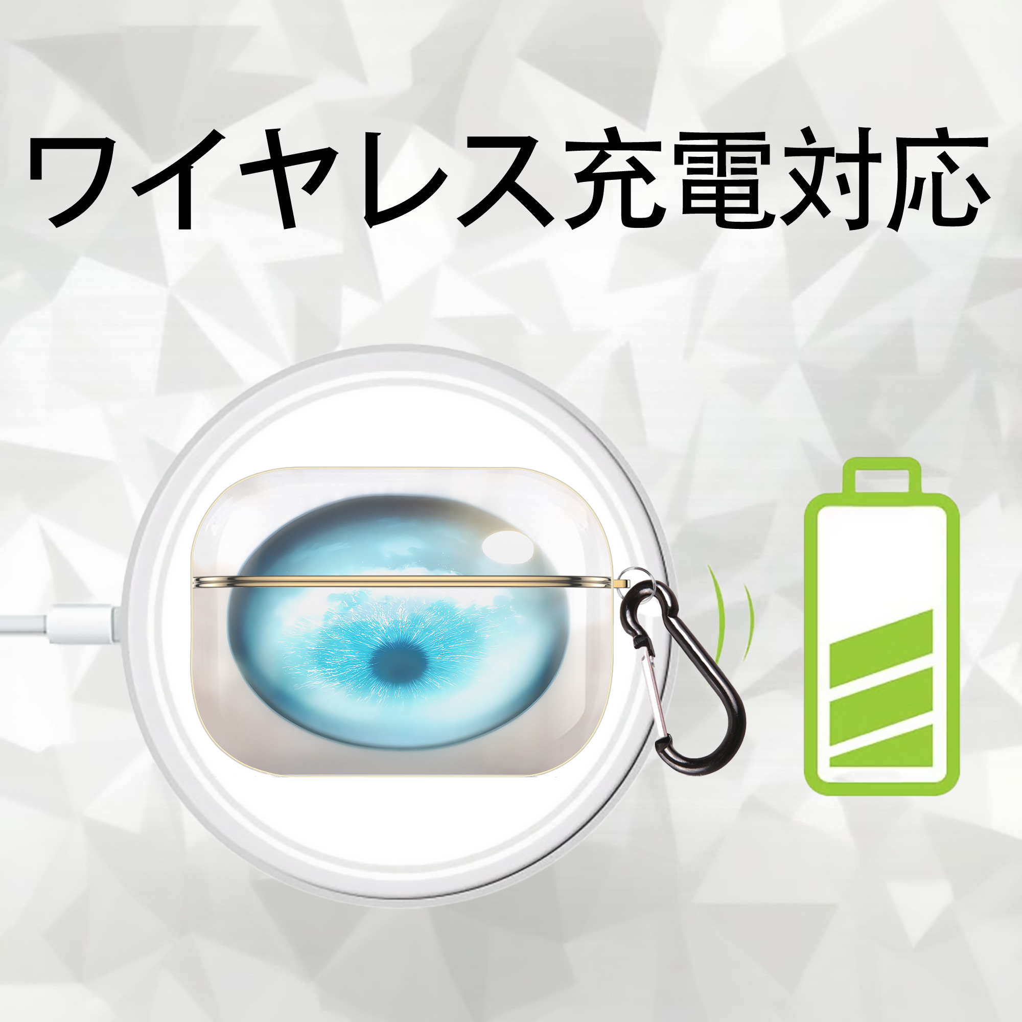 呪術廻戦 Jujutsu Kaisen 【AirPods Pro用】ハードシェル保護ケース｜耐衝撃・防指紋・カラビナ付き商品仕様