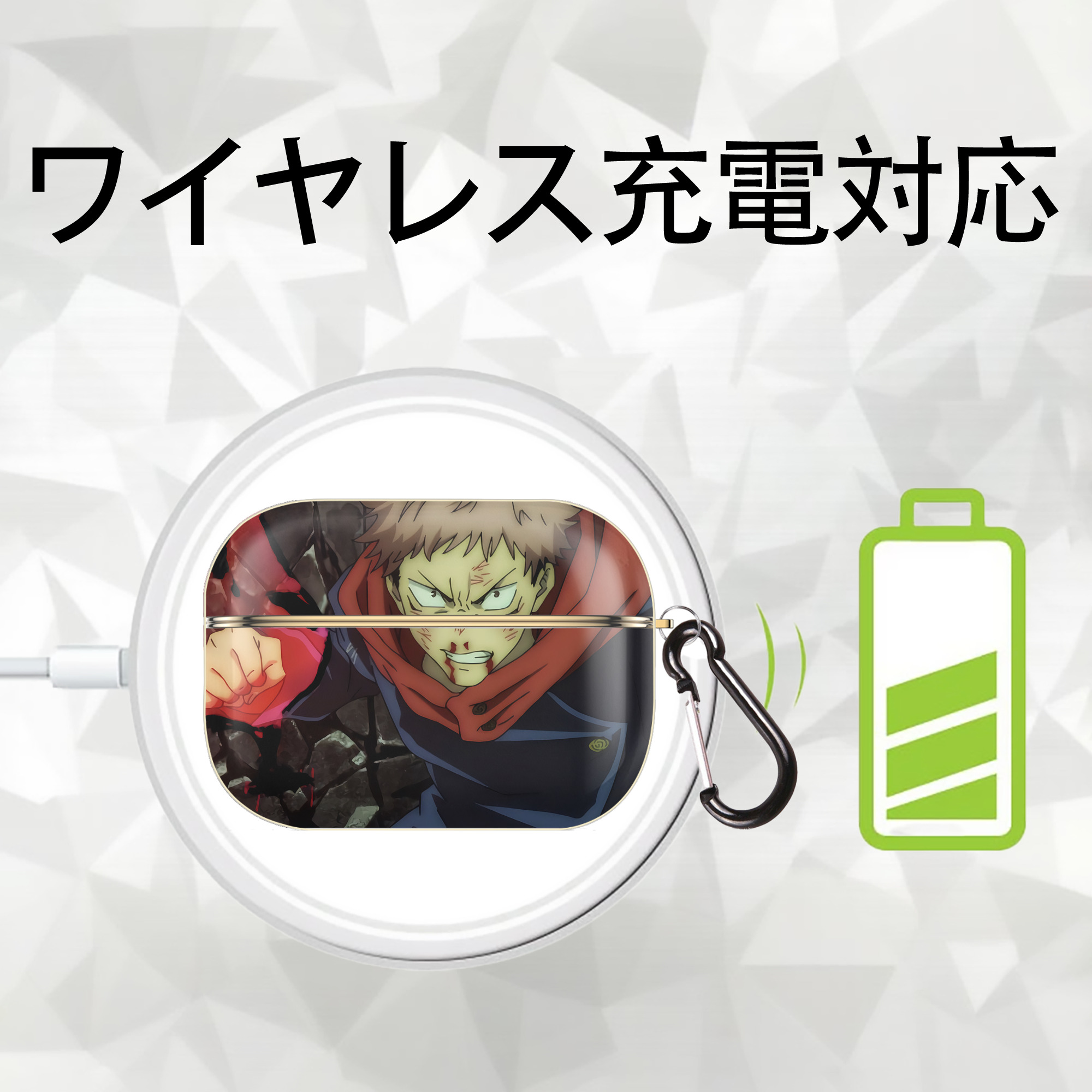 呪術廻戦 Jujutsu Kaisen 【AirPods Pro用】ハードシェル保護ケース｜耐衝撃・防指紋・カラビナ付き商品仕様