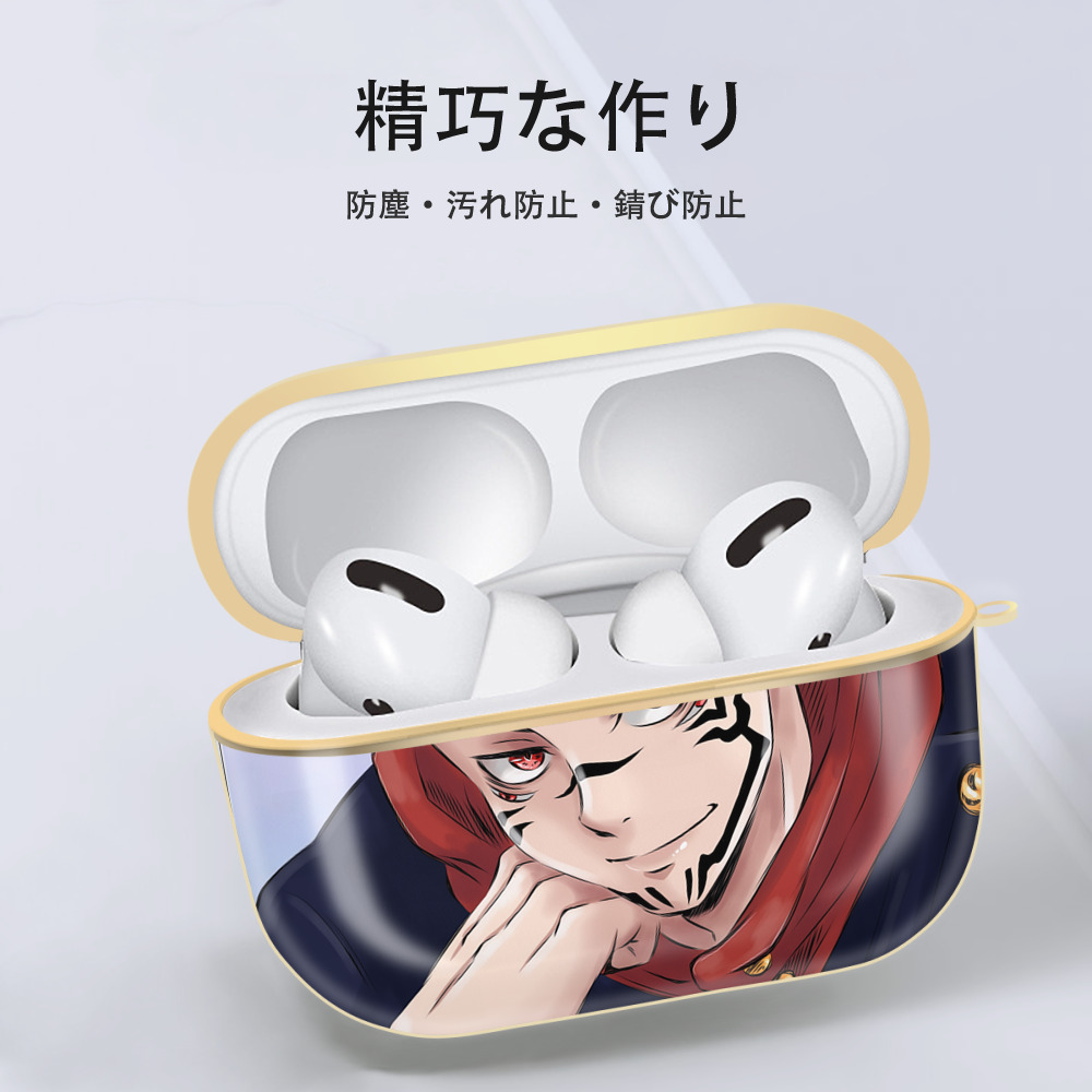 呪術廻戦 Jujutsu Kaisen 【AirPods Pro用】ハードシェル保護ケース｜耐衝撃・防指紋・カラビナ付き商品仕様