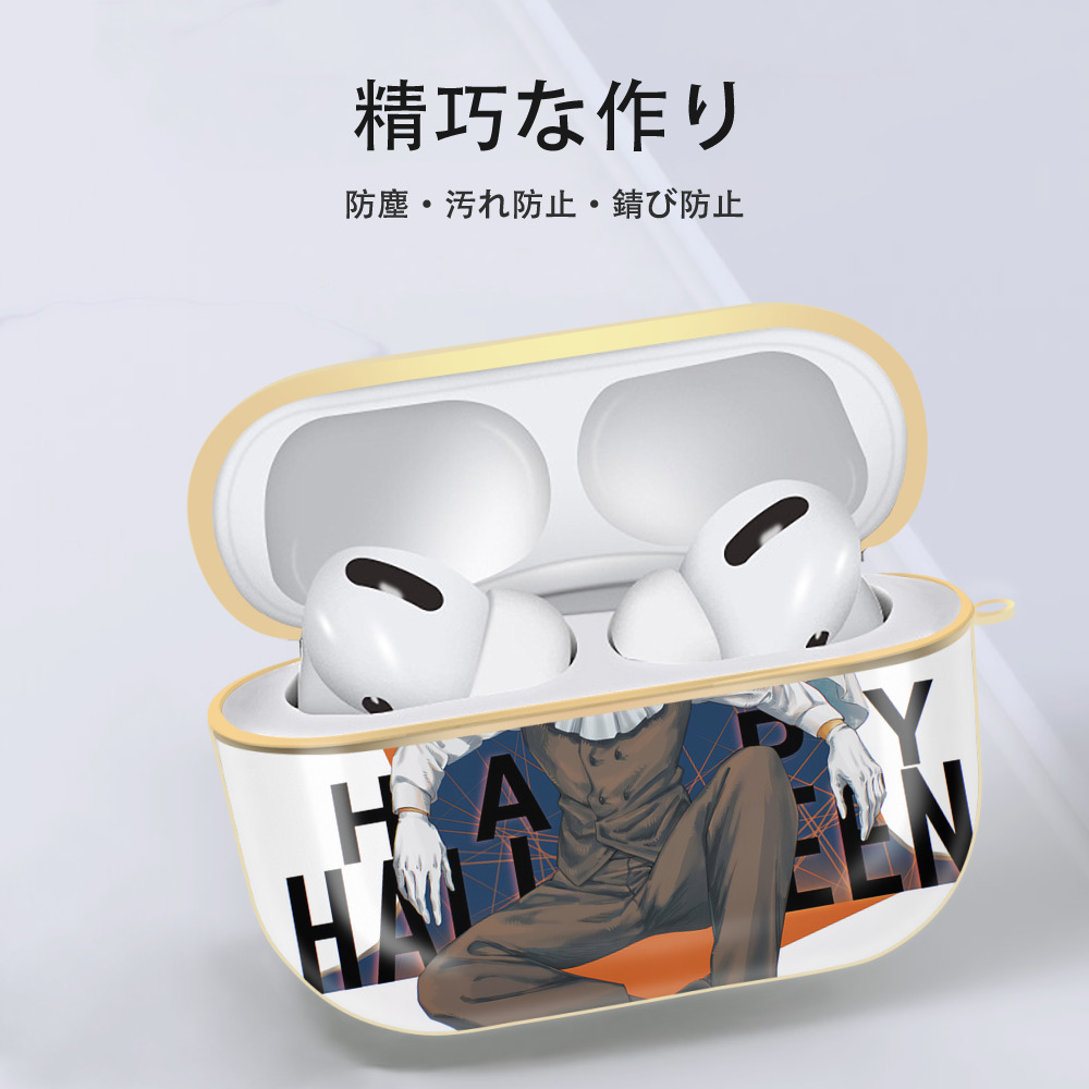 呪術廻戦 Jujutsu Kaisen 【AirPods Pro用】ハードシェル保護ケース｜耐衝撃・防指紋・カラビナ付き商品仕様