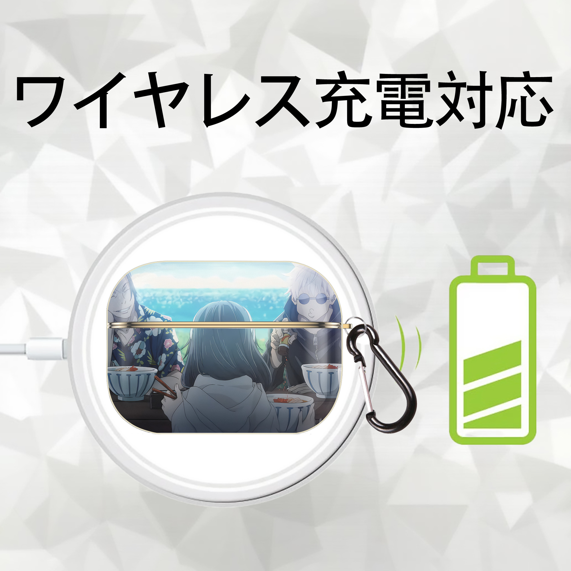 呪術廻戦 Jujutsu Kaisen 【AirPods Pro用】ハードシェル保護ケース｜耐衝撃・防指紋・カラビナ付き商品仕様