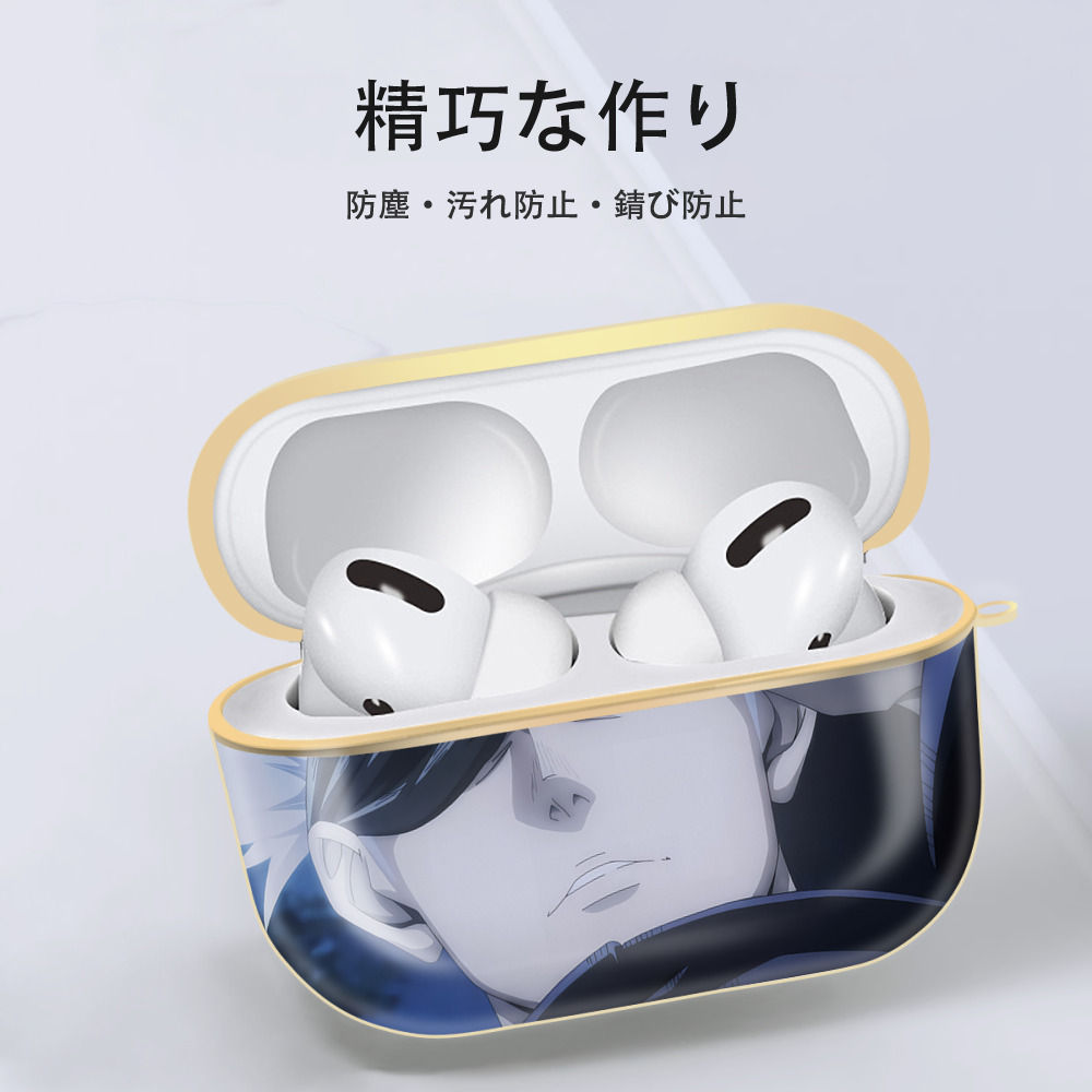 呪術廻戦 Jujutsu Kaisen 【AirPods Pro用】ハードシェル保護ケース｜耐衝撃・防指紋・カラビナ付き商品仕様
