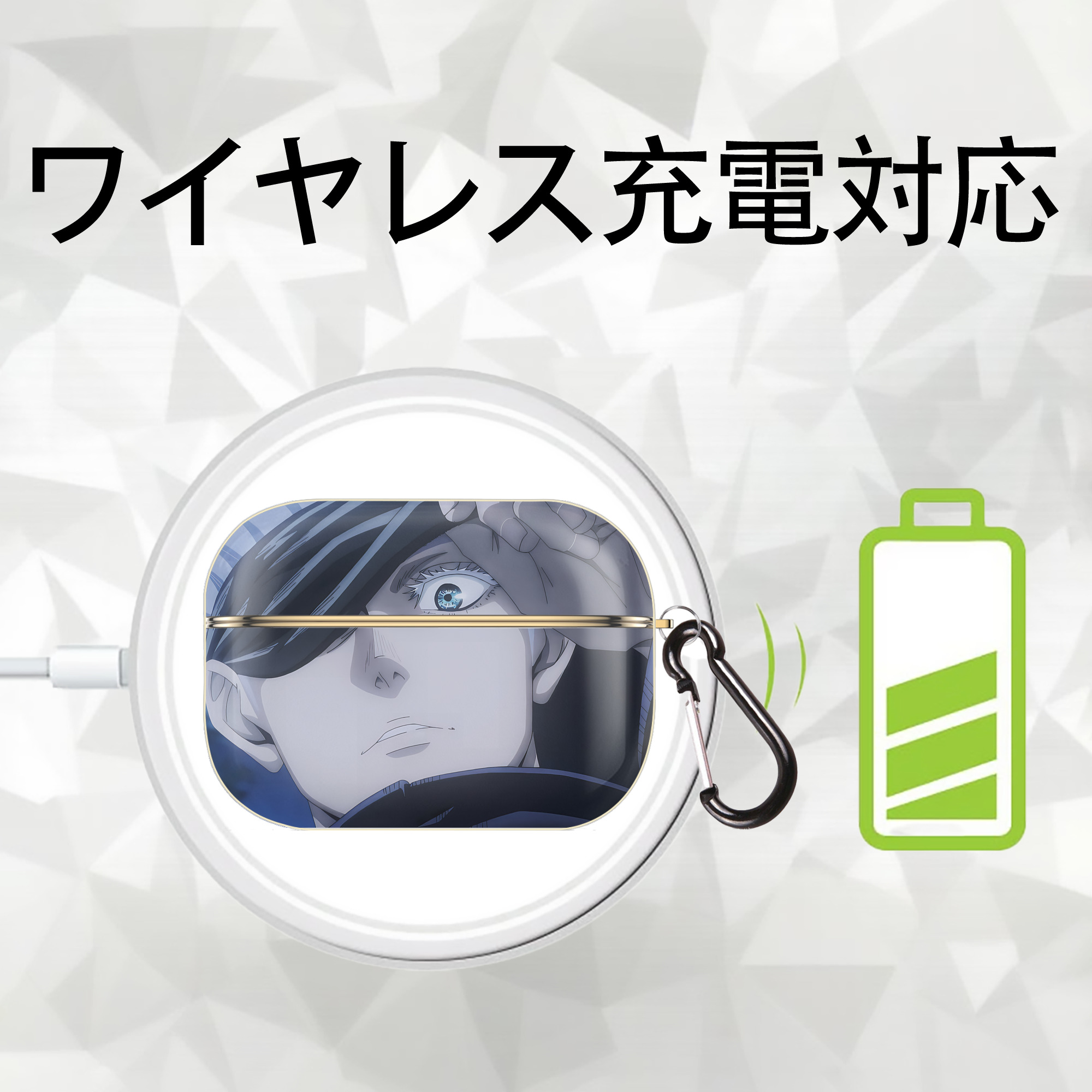 呪術廻戦 Jujutsu Kaisen 【AirPods Pro用】ハードシェル保護ケース｜耐衝撃・防指紋・カラビナ付き商品仕様