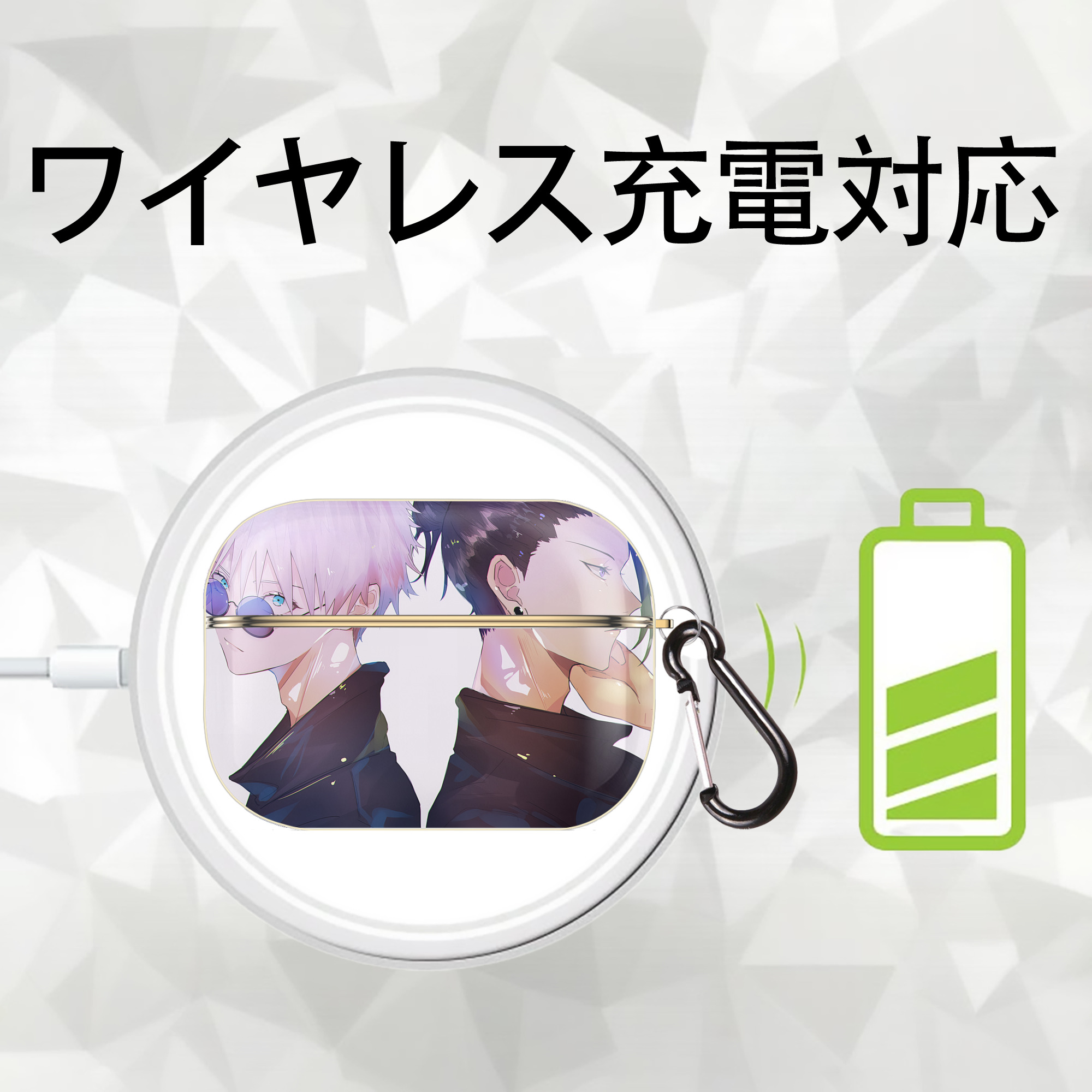 呪術廻戦 Jujutsu Kaisen 【AirPods Pro用】ハードシェル保護ケース｜耐衝撃・防指紋・カラビナ付き商品仕様