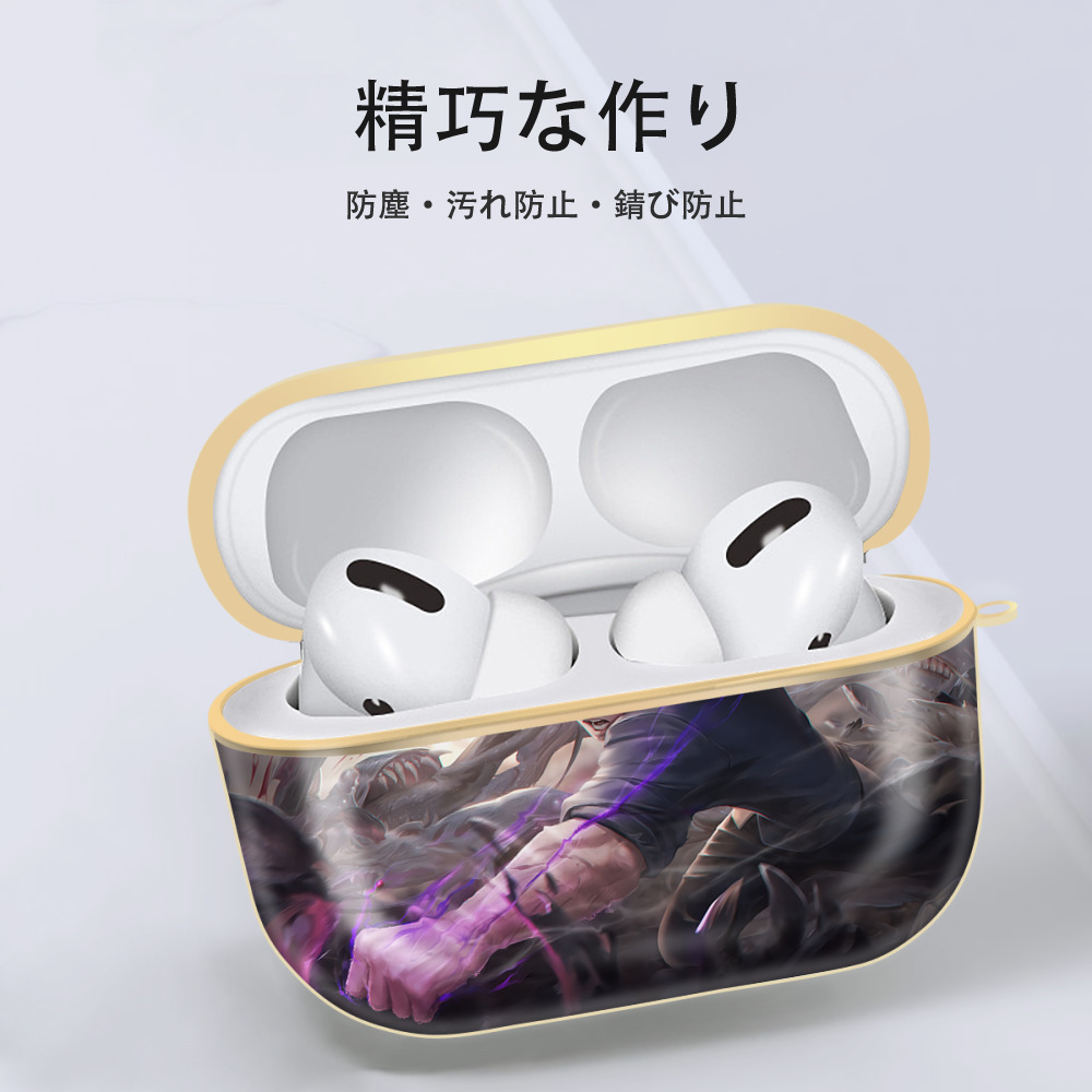 呪術廻戦 Jujutsu Kaisen 【AirPods Pro用】ハードシェル保護ケース｜耐衝撃・防指紋・カラビナ付き商品仕様