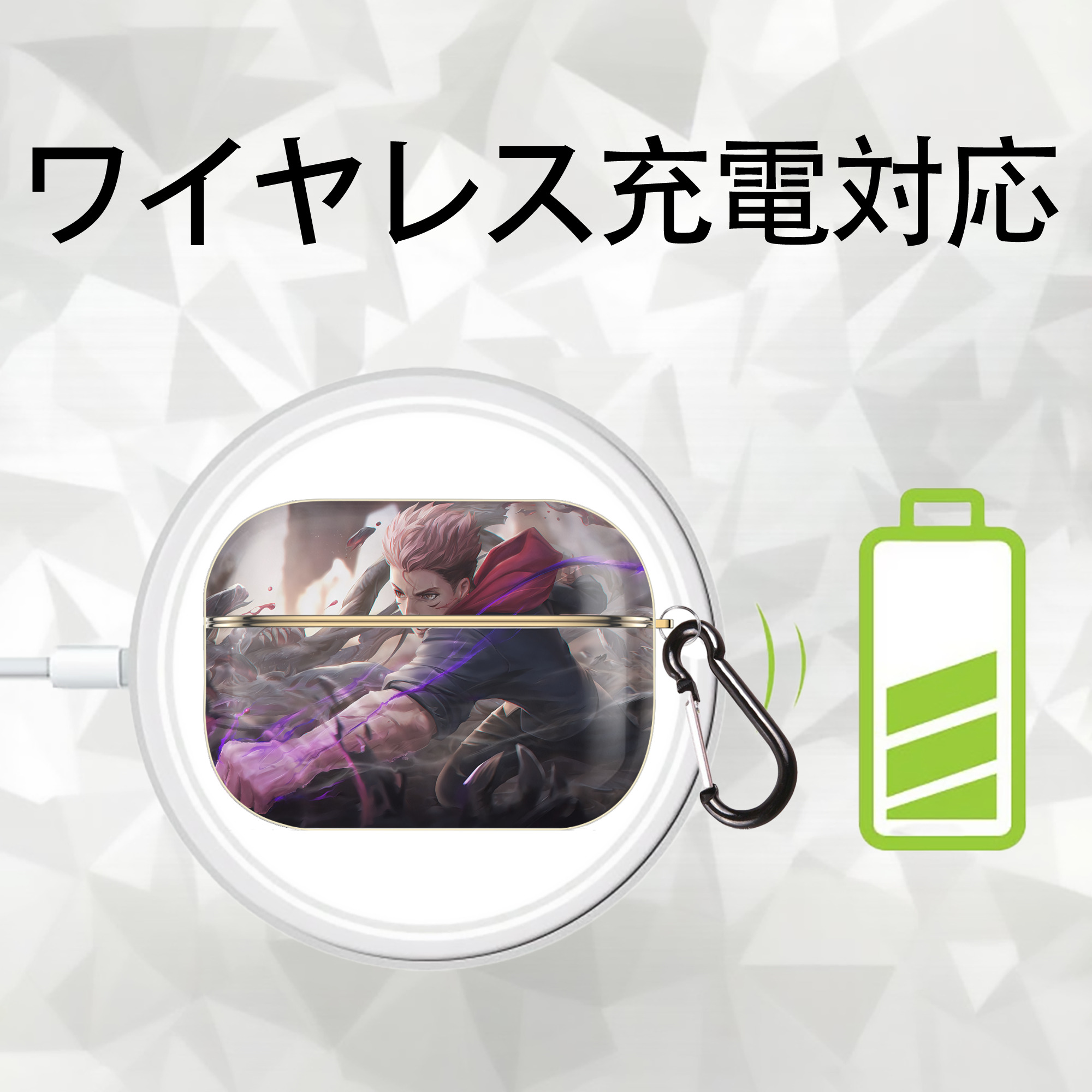呪術廻戦 Jujutsu Kaisen 【AirPods Pro用】ハードシェル保護ケース｜耐衝撃・防指紋・カラビナ付き商品仕様