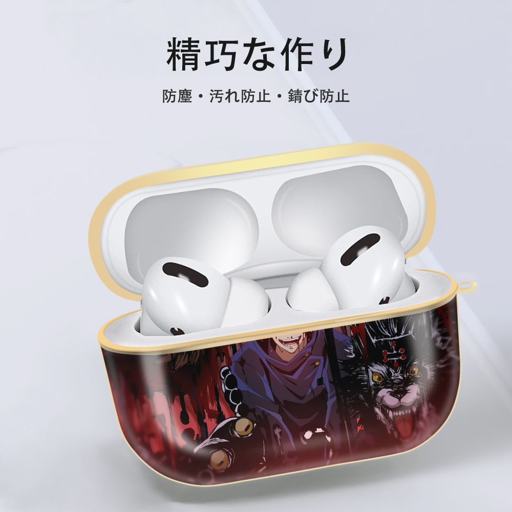 呪術廻戦 Jujutsu Kaisen 【AirPods Pro用】ハードシェル保護ケース｜耐衝撃・防指紋・カラビナ付き商品仕様