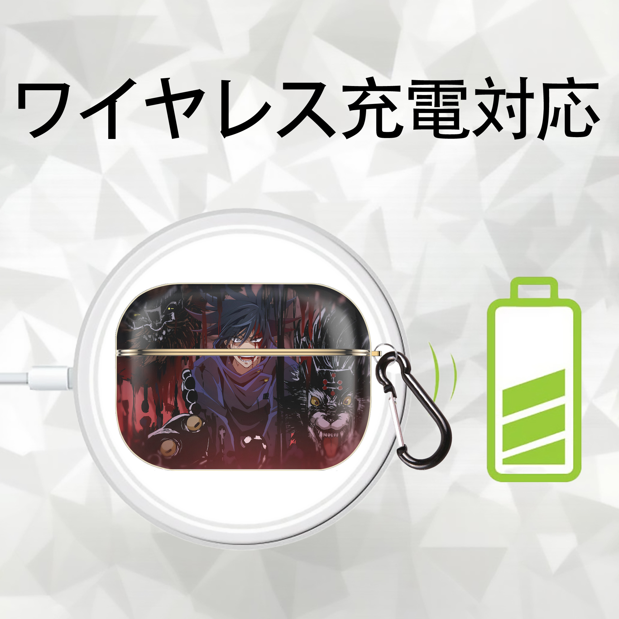 呪術廻戦 Jujutsu Kaisen 【AirPods Pro用】ハードシェル保護ケース｜耐衝撃・防指紋・カラビナ付き商品仕様