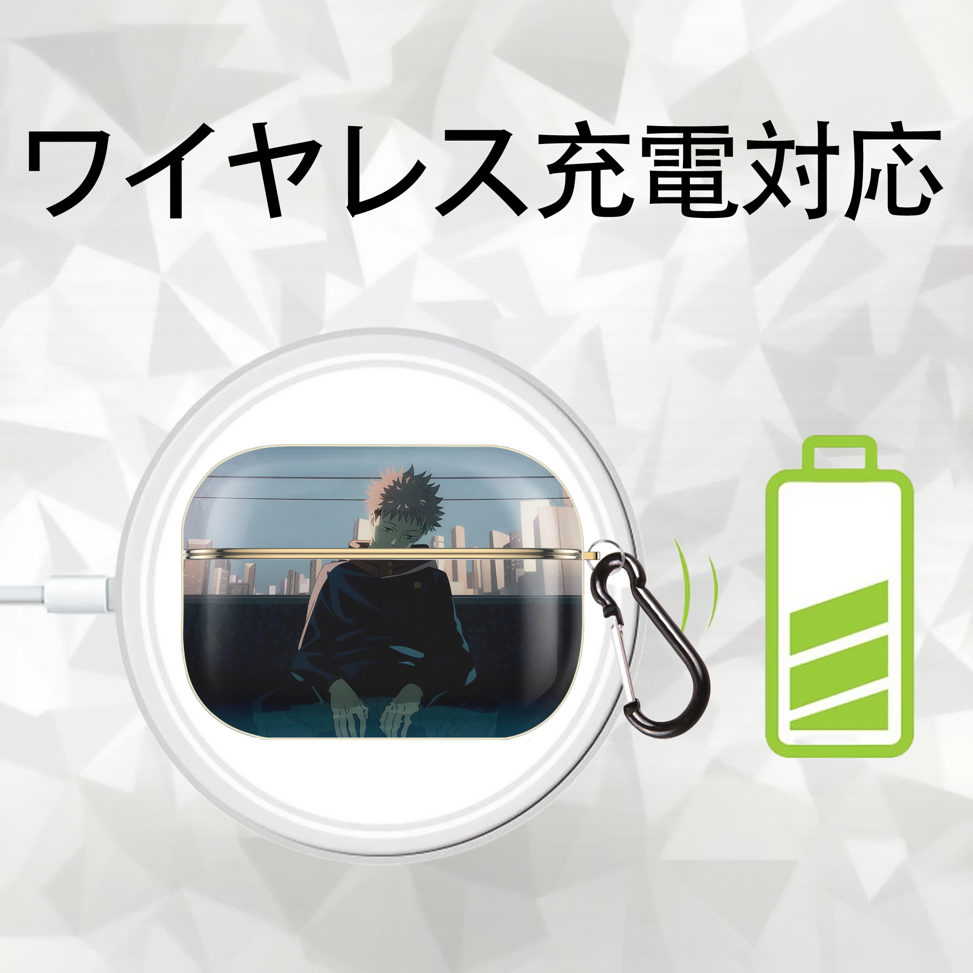 呪術廻戦 Jujutsu Kaisen 【AirPods Pro用】ハードシェル保護ケース｜耐衝撃・防指紋・カラビナ付き商品仕様