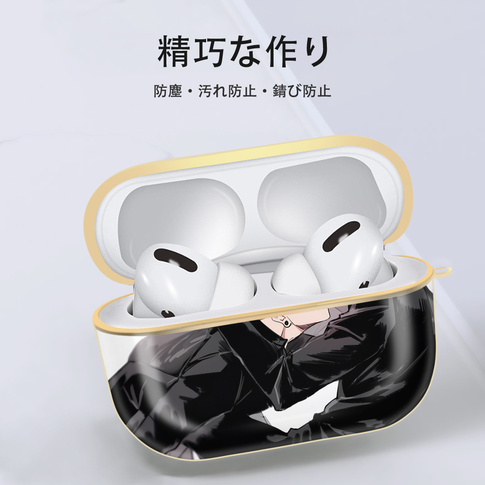 呪術廻戦 Jujutsu Kaisen 【AirPods Pro用】ハードシェル保護ケース｜耐衝撃・防指紋・カラビナ付き商品仕様