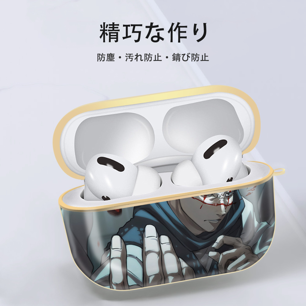 呪術廻戦 Jujutsu Kaisen 【AirPods Pro用】ハードシェル保護ケース｜耐衝撃・防指紋・カラビナ付き商品仕様
