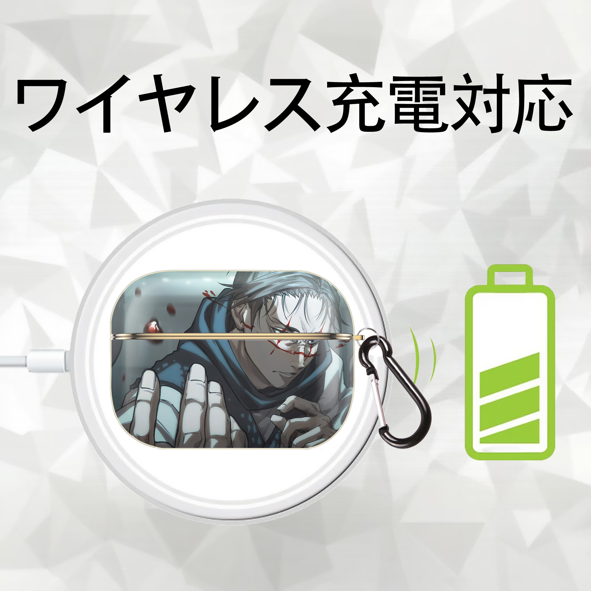 呪術廻戦 Jujutsu Kaisen 【AirPods Pro用】ハードシェル保護ケース｜耐衝撃・防指紋・カラビナ付き商品仕様