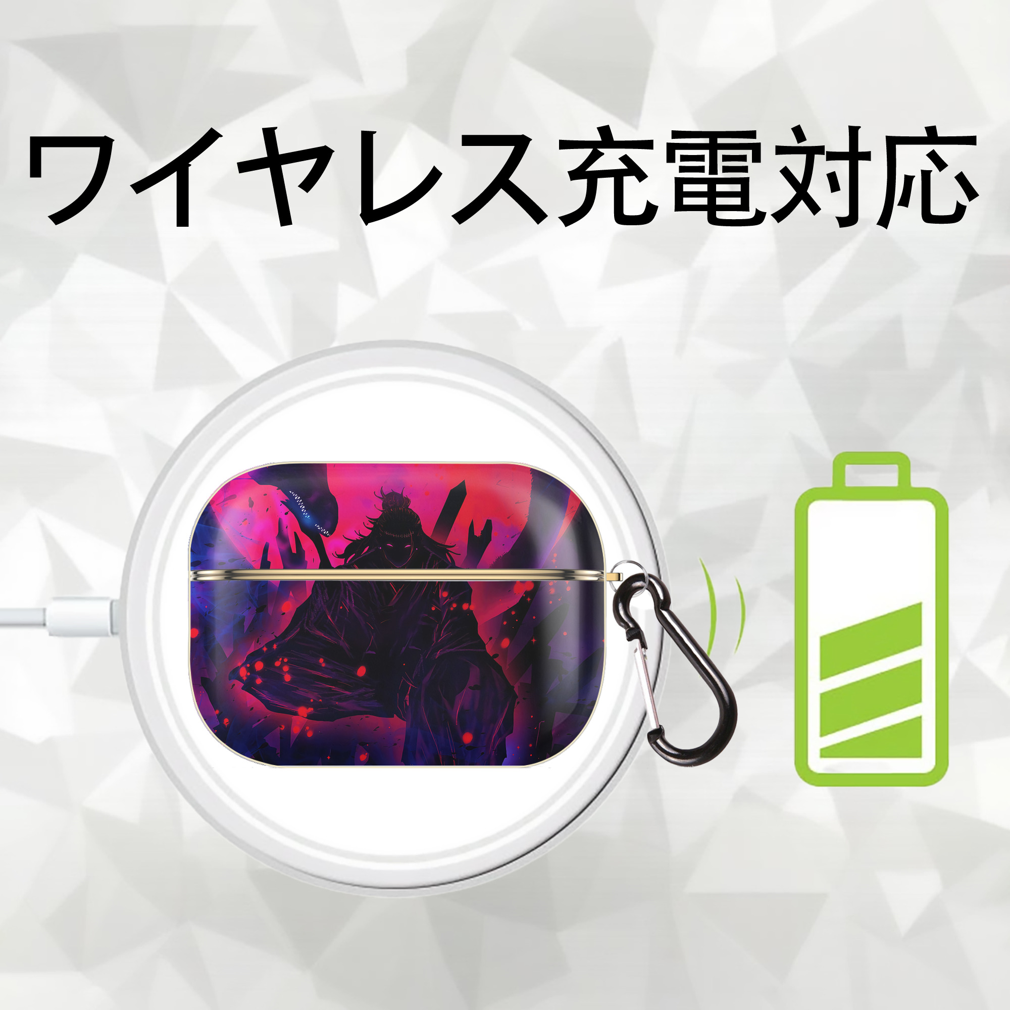 呪術廻戦 Jujutsu Kaisen 【AirPods Pro用】ハードシェル保護ケース｜耐衝撃・防指紋・カラビナ付き商品仕様