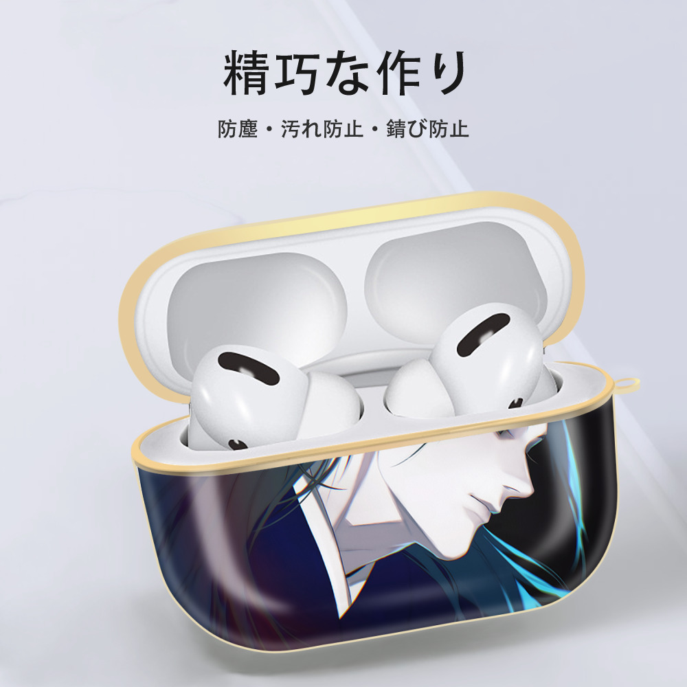 呪術廻戦 Jujutsu Kaisen 【AirPods Pro用】ハードシェル保護ケース｜耐衝撃・防指紋・カラビナ付き商品仕様