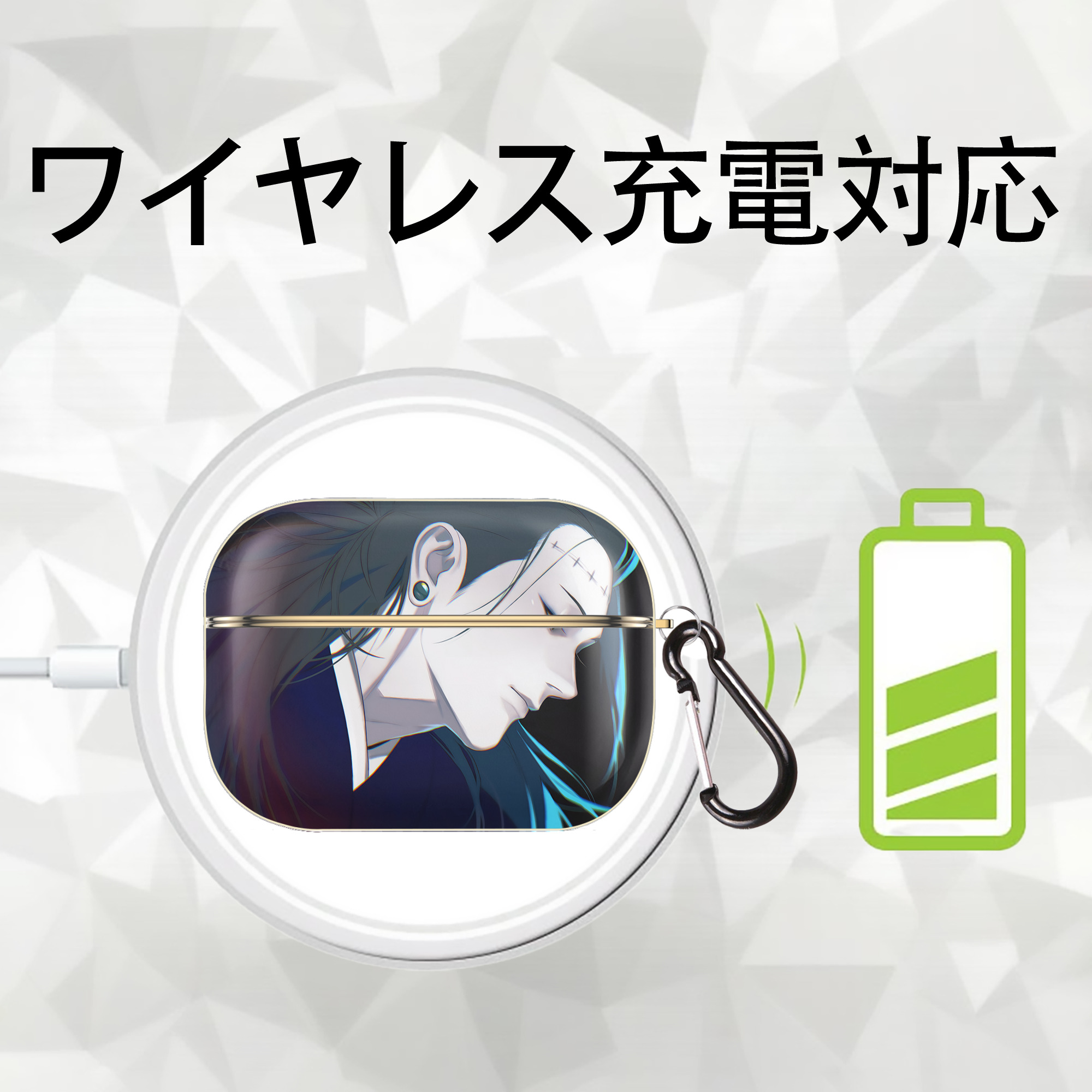 呪術廻戦 Jujutsu Kaisen 【AirPods Pro用】ハードシェル保護ケース｜耐衝撃・防指紋・カラビナ付き商品仕様
