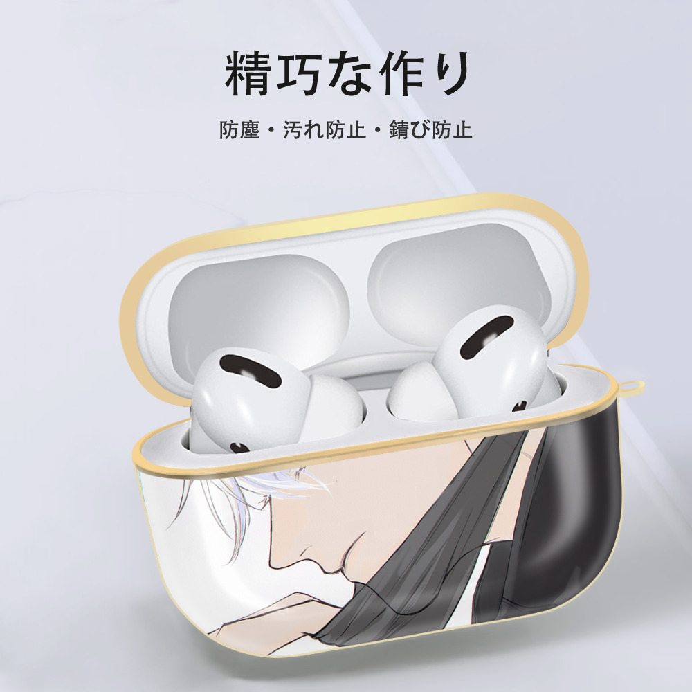 呪術廻戦 Jujutsu Kaisen 【AirPods Pro用】ハードシェル保護ケース｜耐衝撃・防指紋・カラビナ付き商品仕様