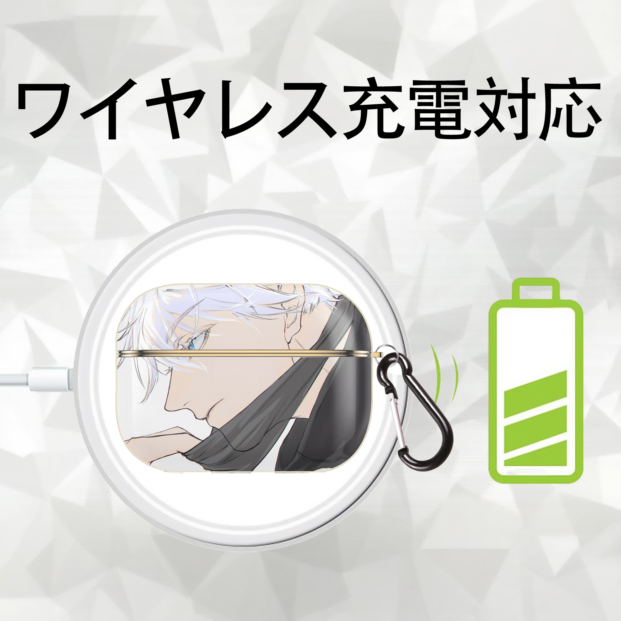 呪術廻戦 Jujutsu Kaisen 【AirPods Pro用】ハードシェル保護ケース｜耐衝撃・防指紋・カラビナ付き商品仕様