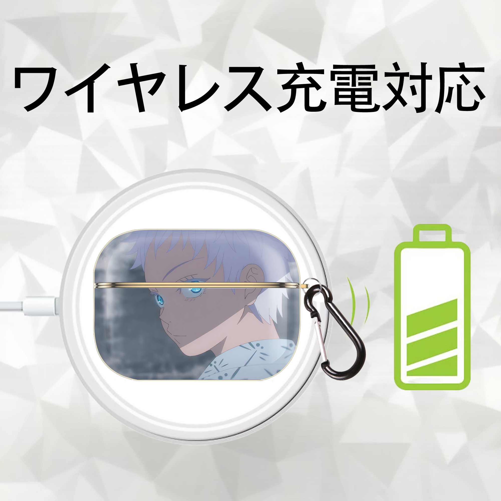 呪術廻戦 Jujutsu Kaisen 【AirPods Pro用】ハードシェル保護ケース｜耐衝撃・防指紋・カラビナ付き商品仕様