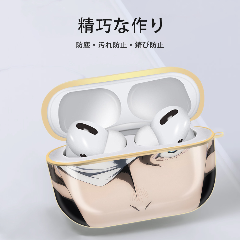 呪術廻戦 Jujutsu Kaisen 【AirPods Pro用】ハードシェル保護ケース｜耐衝撃・防指紋・カラビナ付き商品仕様