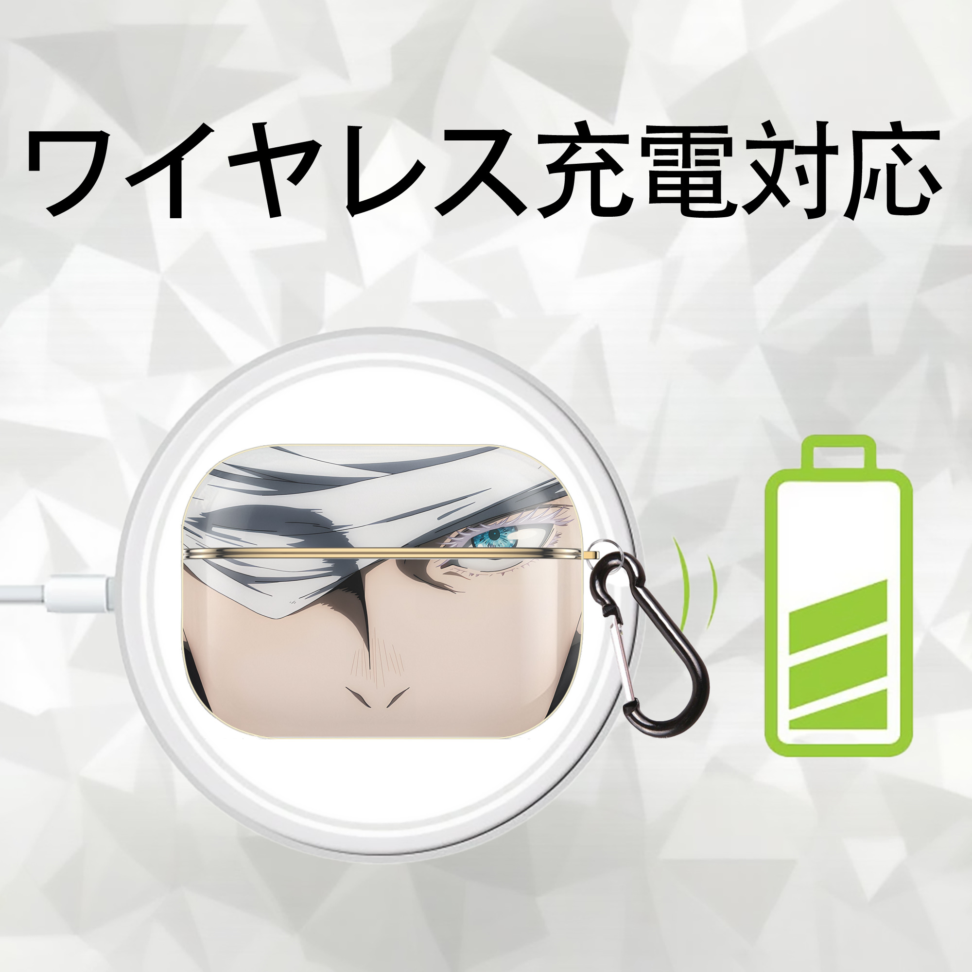 呪術廻戦 Jujutsu Kaisen 【AirPods Pro用】ハードシェル保護ケース｜耐衝撃・防指紋・カラビナ付き商品仕様