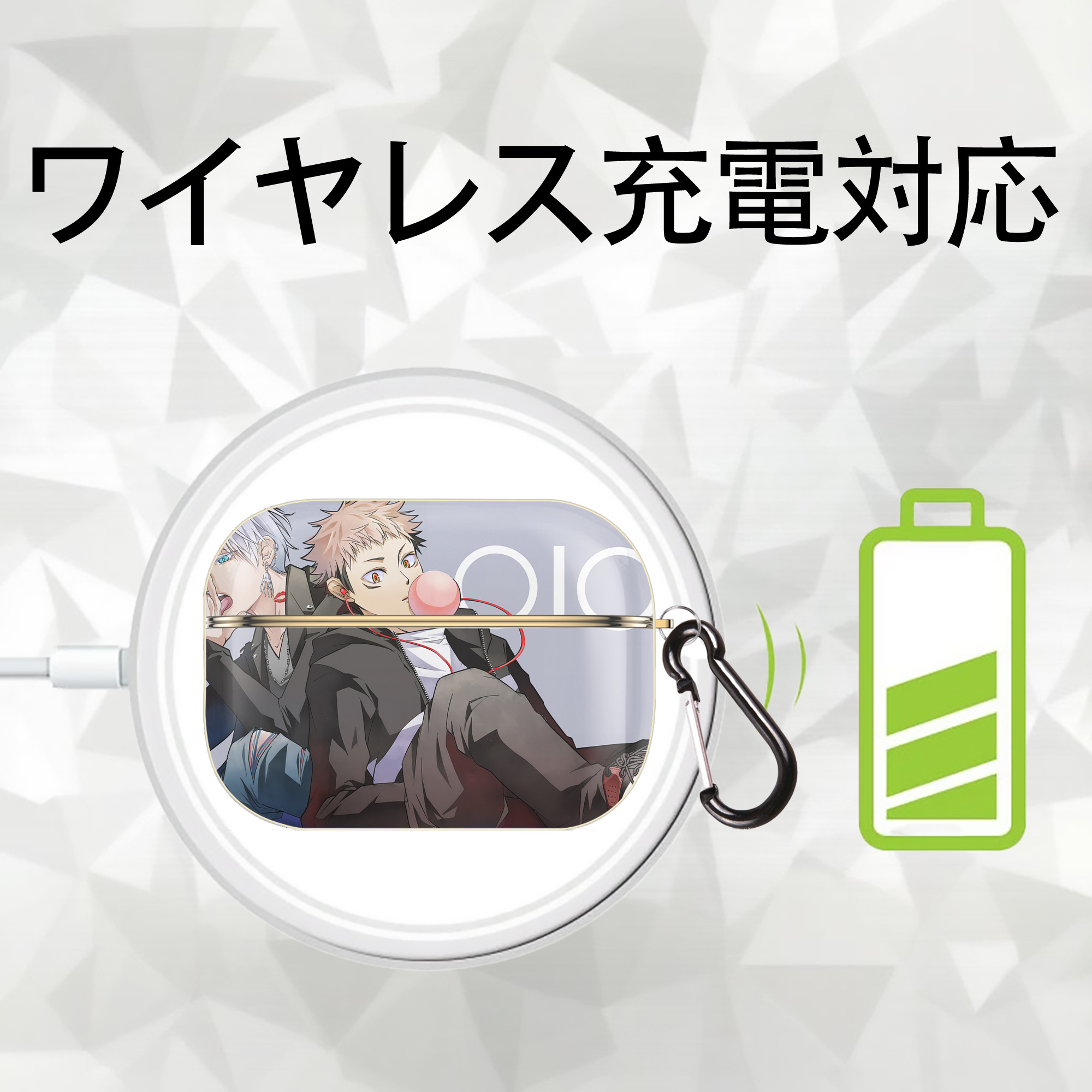 呪術廻戦 Jujutsu Kaisen 【AirPods Pro用】ハードシェル保護ケース｜耐衝撃・防指紋・カラビナ付き商品仕様