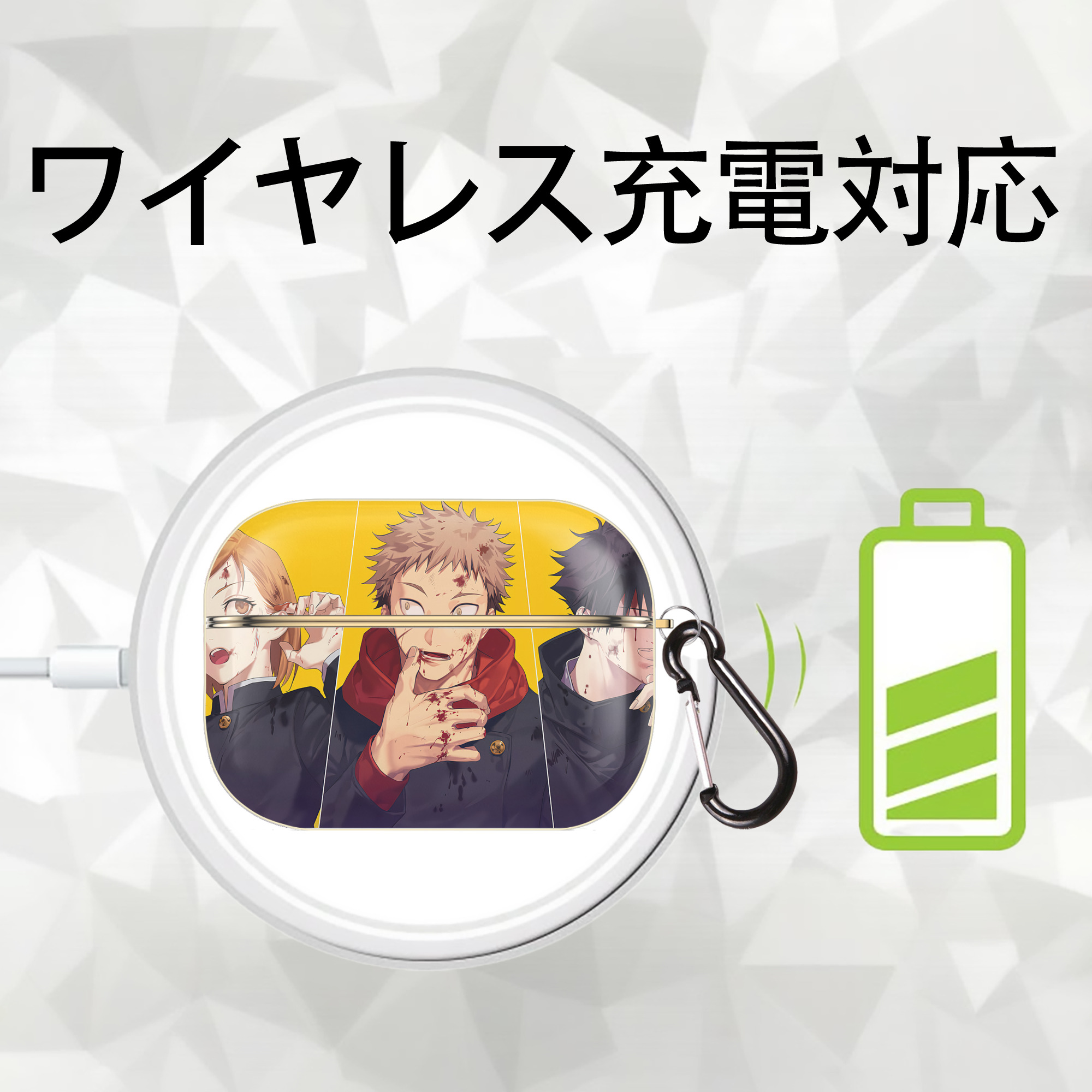 呪術廻戦 Jujutsu Kaisen 【AirPods Pro用】ハードシェル保護ケース｜耐衝撃・防指紋・カラビナ付き商品仕様