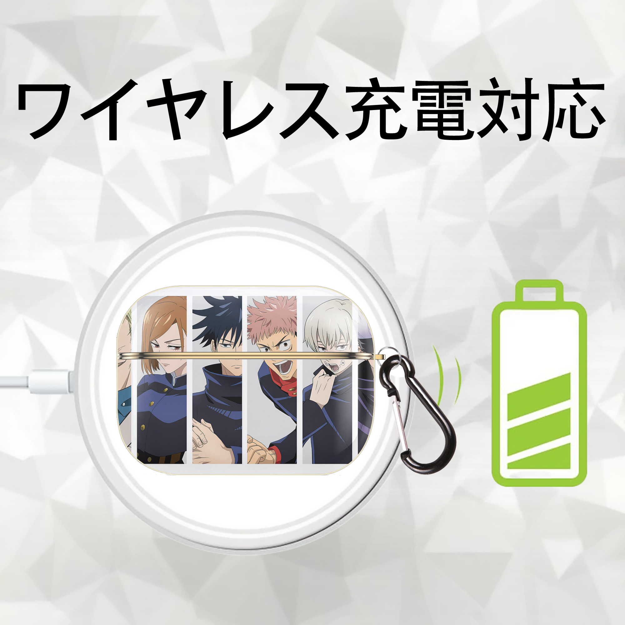 呪術廻戦 Jujutsu Kaisen 【AirPods Pro用】ハードシェル保護ケース｜耐衝撃・防指紋・カラビナ付き商品仕様